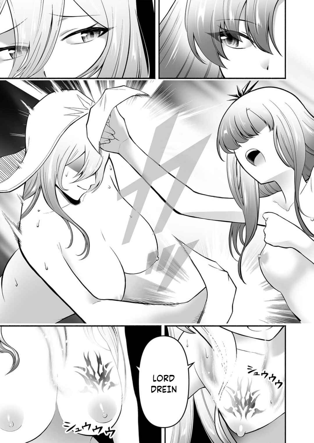 Page 18 Chapter 10 Koyuu Skill Dorei Zukan
