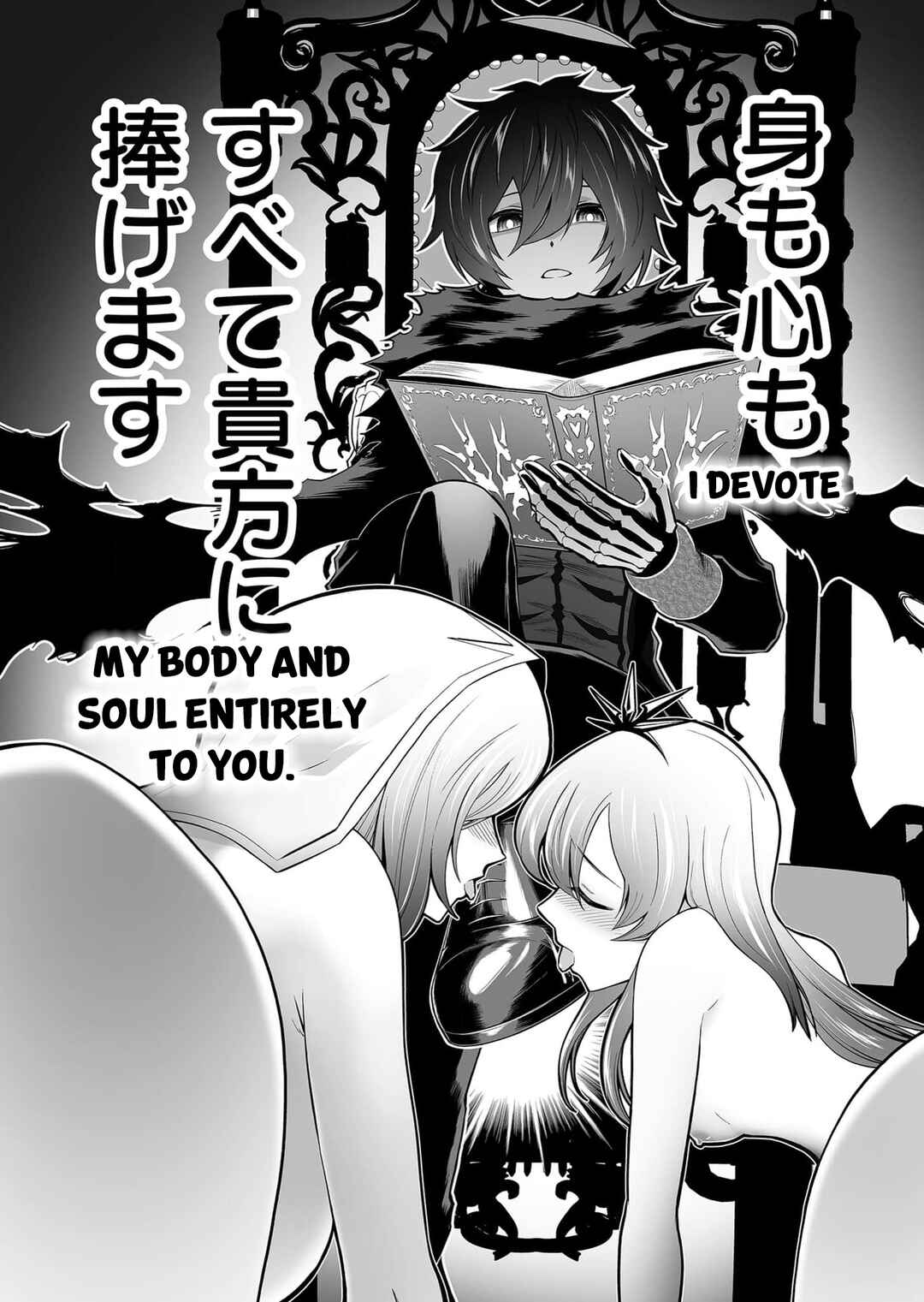Page 19 Chapter 10 Koyuu Skill Dorei Zukan