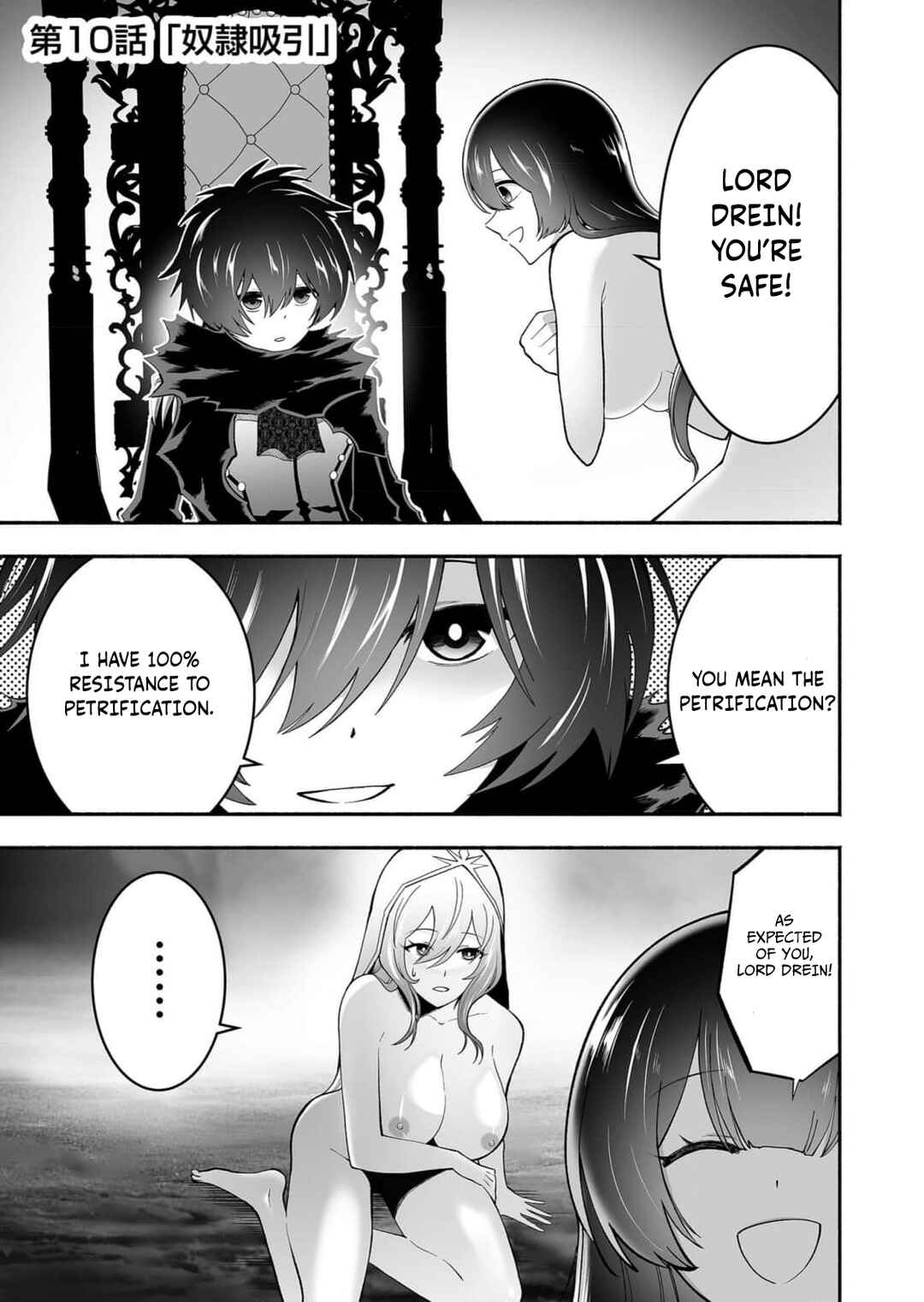 Page 2 Chapter 10 Koyuu Skill Dorei Zukan