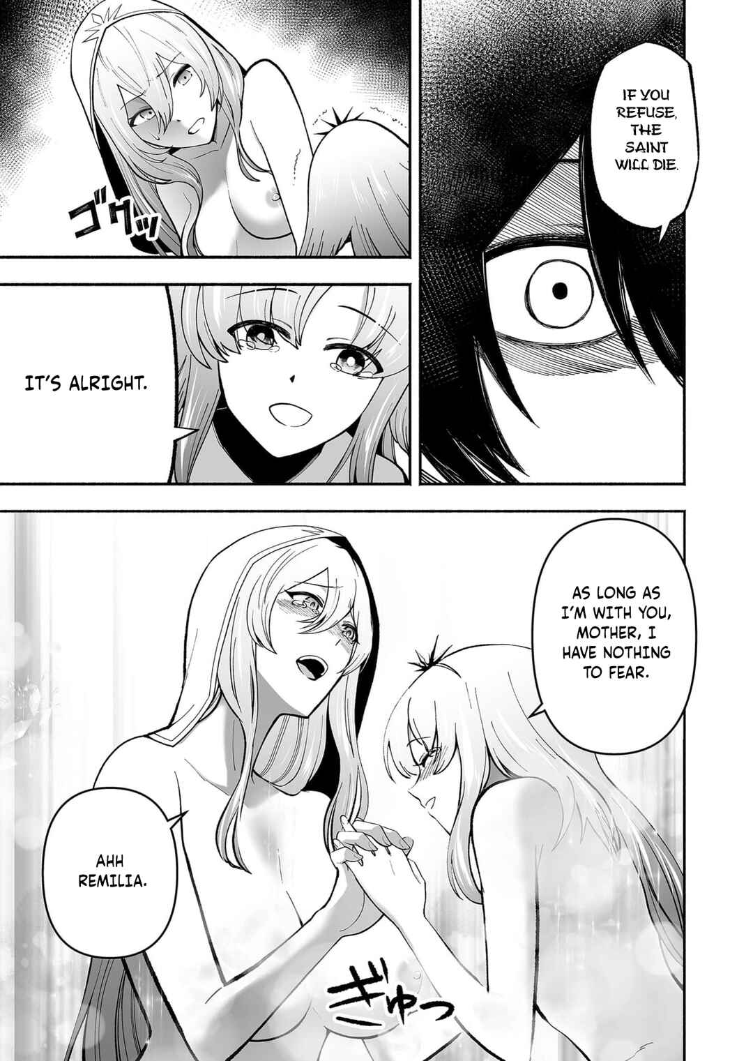 Page 6 Chapter 10 Koyuu Skill Dorei Zukan