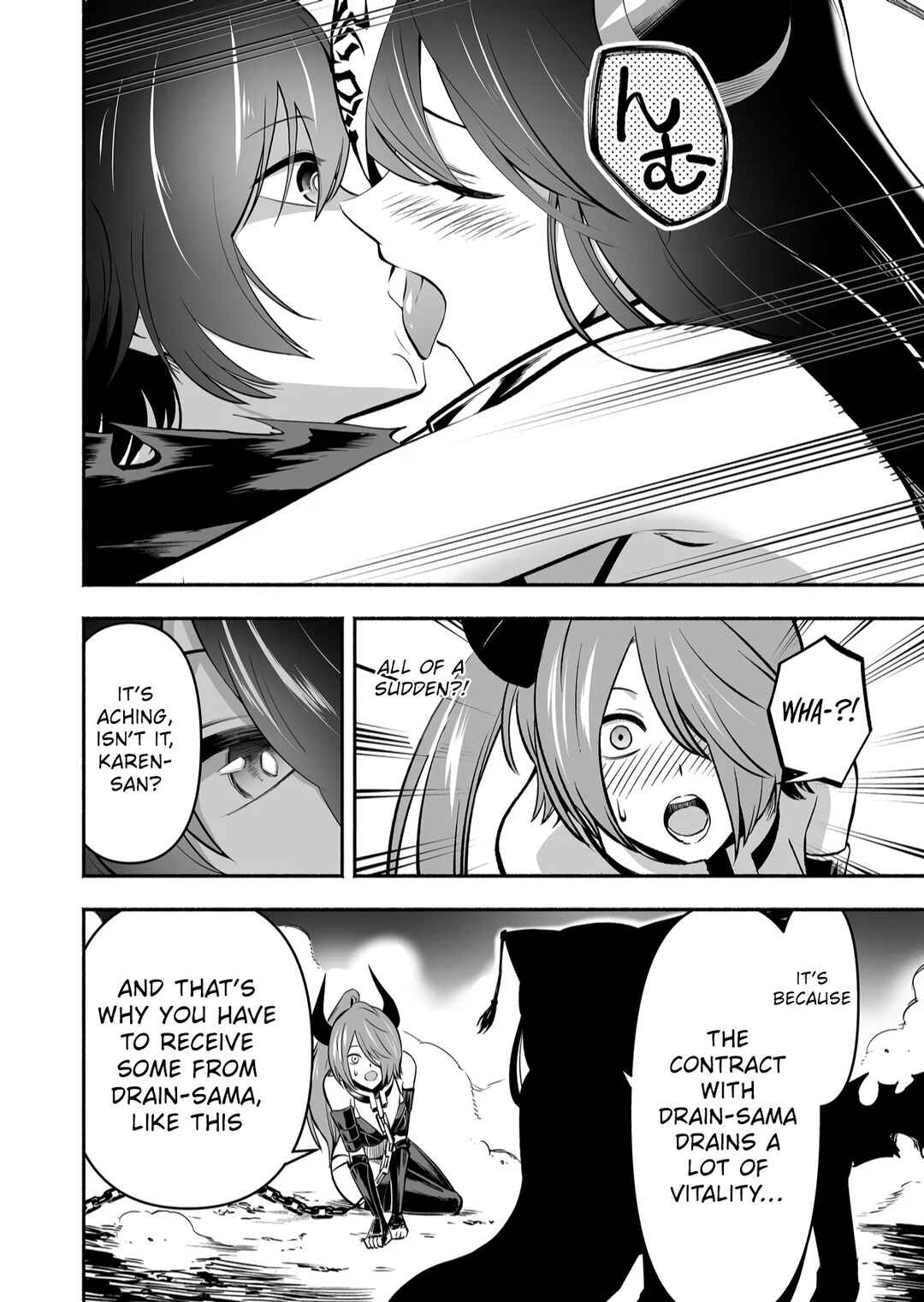 Page 17 Chapter 6 Koyuu Skill Dorei Zukan