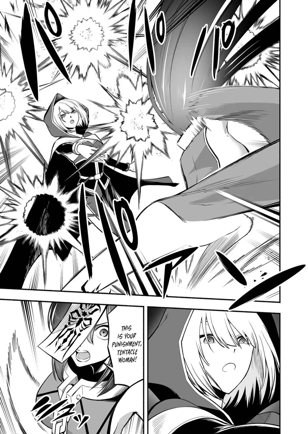 Page 6 Chapter 6 Koyuu Skill Dorei Zukan
