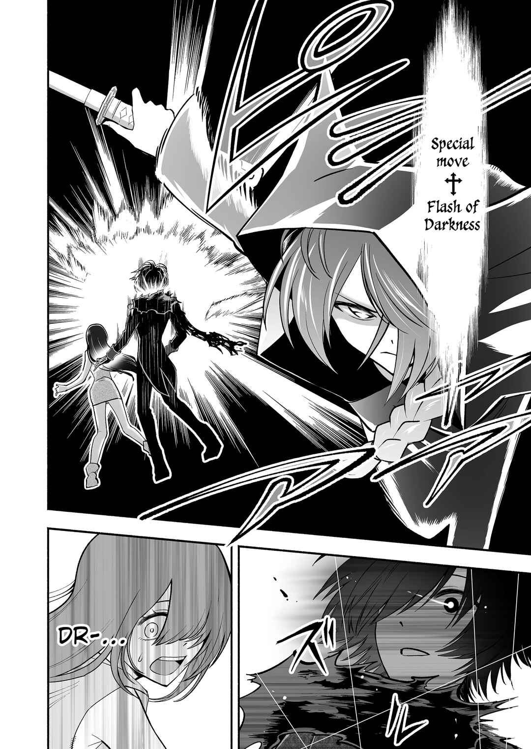 Page 17 Chapter 3 Koyuu Skill Dorei Zukan