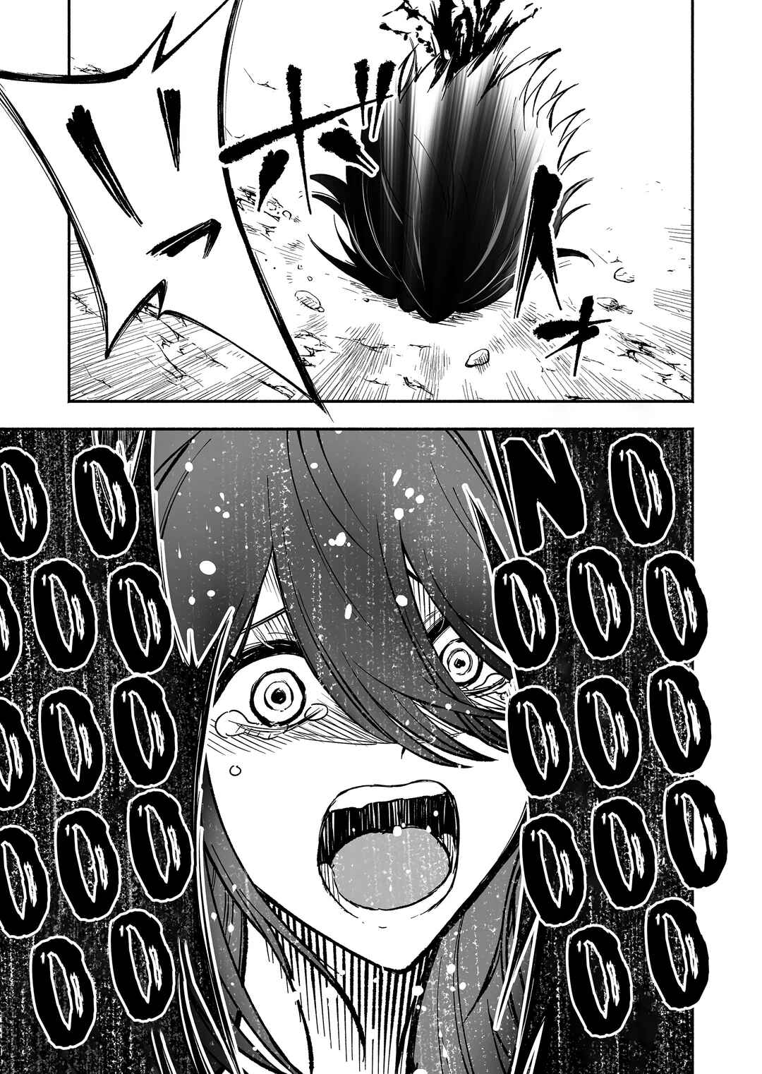 Page 18 Chapter 3 Koyuu Skill Dorei Zukan