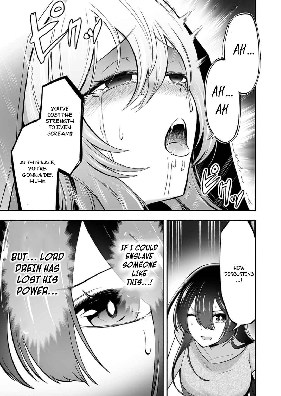 Page 18 Chapter 9 Koyuu Skill Dorei Zukan