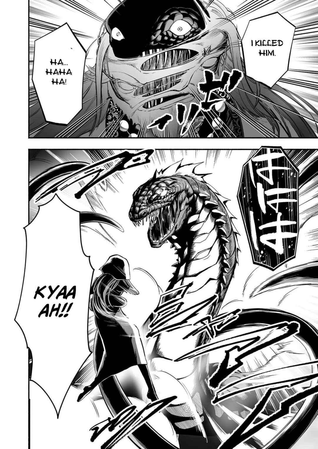 Page 5 Chapter 9 Koyuu Skill Dorei Zukan