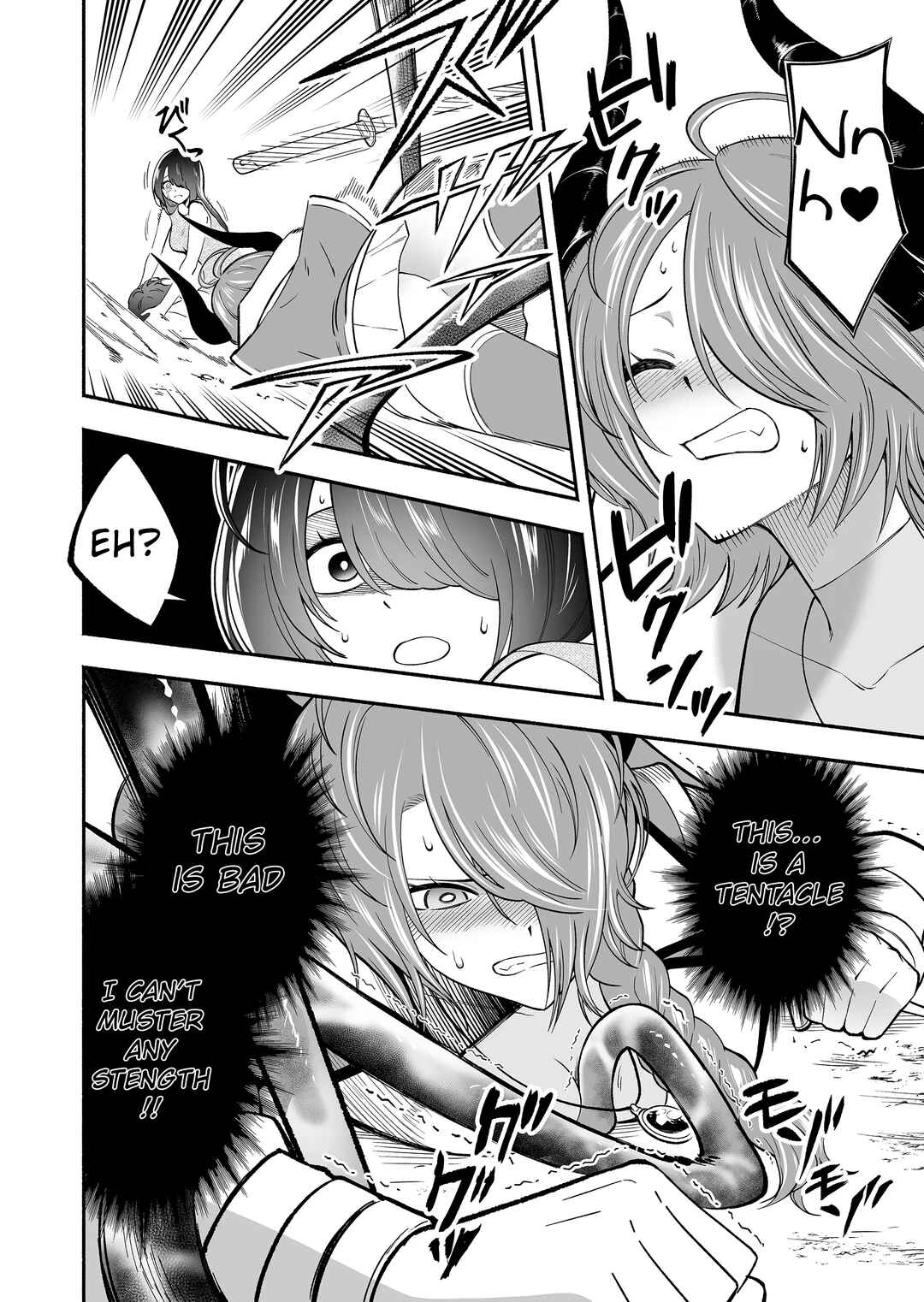 Page 9 Chapter 4 Koyuu Skill Dorei Zukan