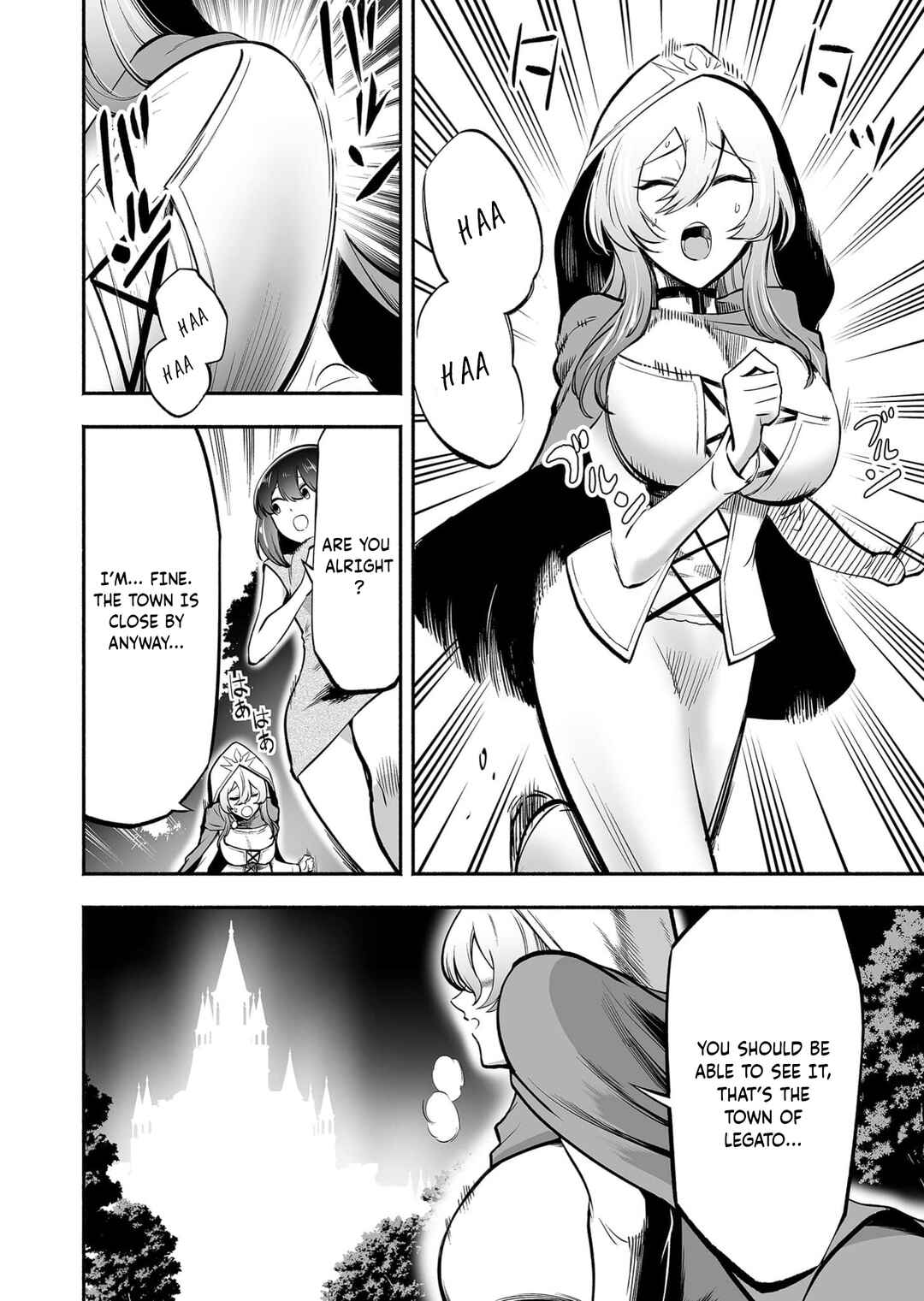 Page 13 Chapter 8 Koyuu Skill Dorei Zukan