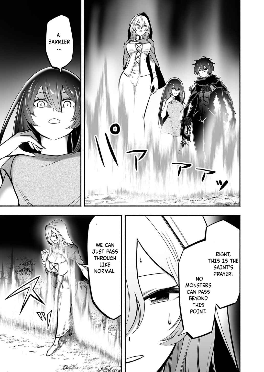 Page 14 Chapter 8 Koyuu Skill Dorei Zukan