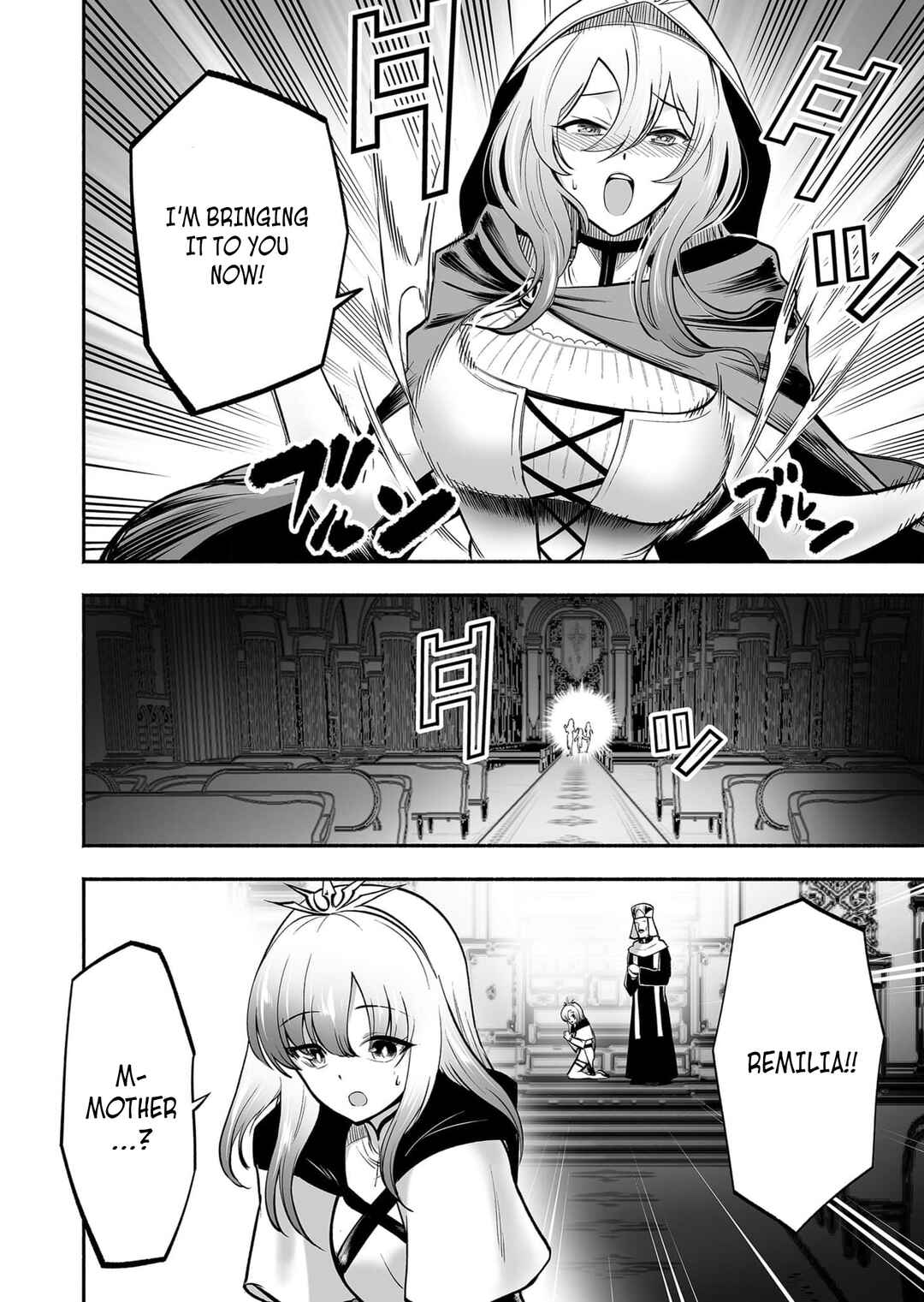 Page 21 Chapter 8 Koyuu Skill Dorei Zukan