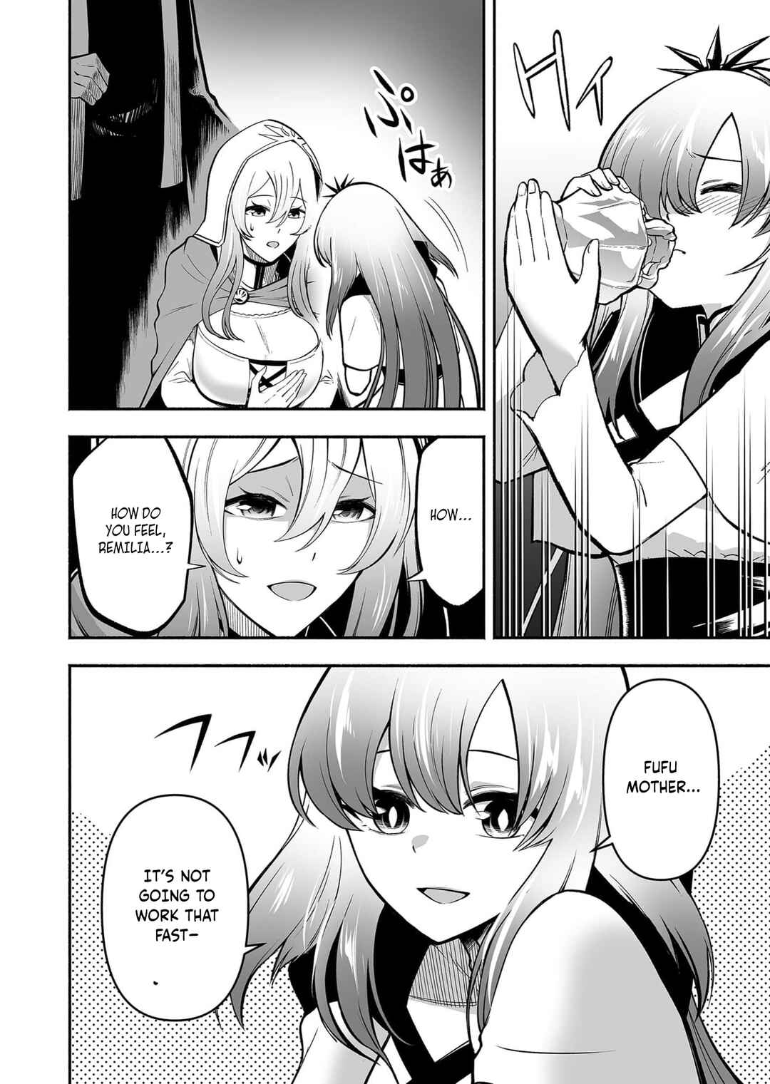 Page 23 Chapter 8 Koyuu Skill Dorei Zukan