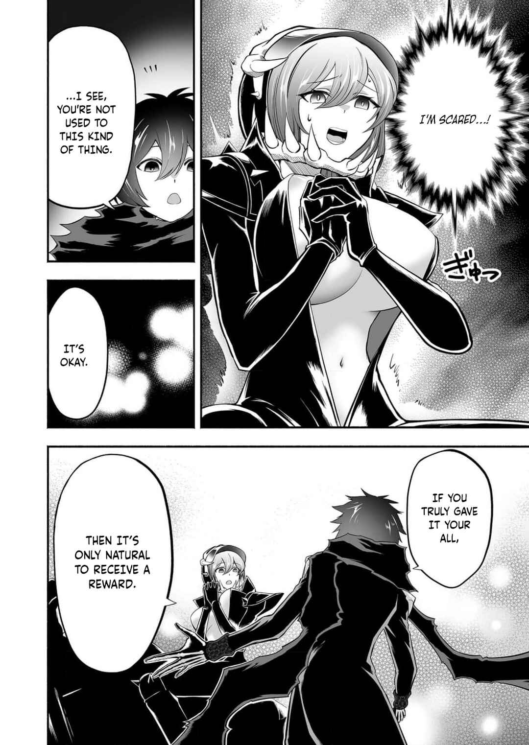 Page 3 Chapter 12 Koyuu Skill Dorei Zukan