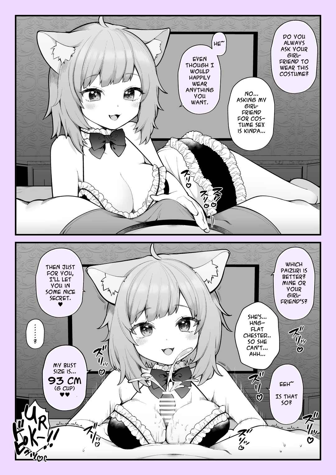 Page 1 Chapter 20 Nagase Tooru no Teiten Eromanga-shuu