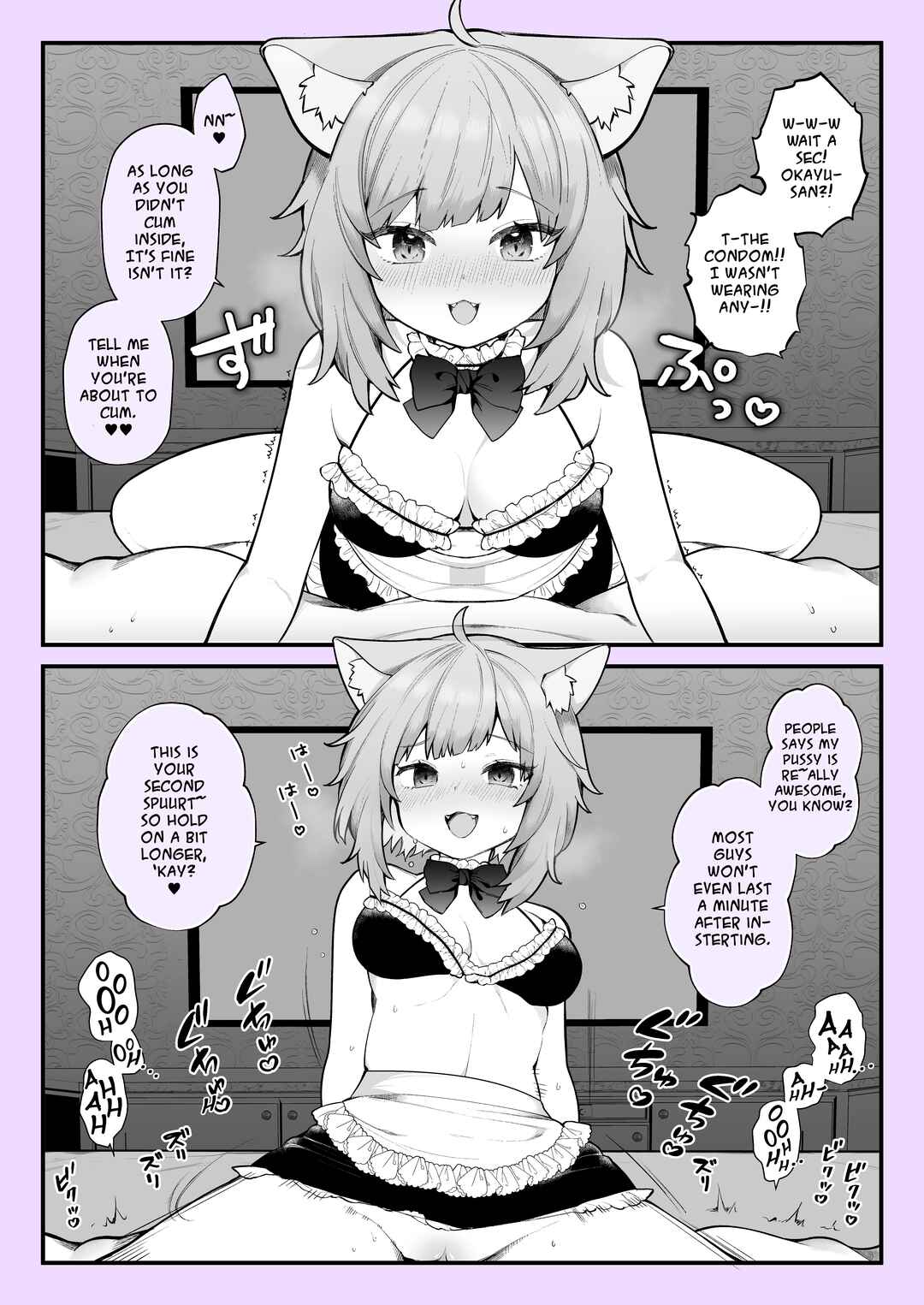 Page 2 Chapter 20 Nagase Tooru no Teiten Eromanga-shuu