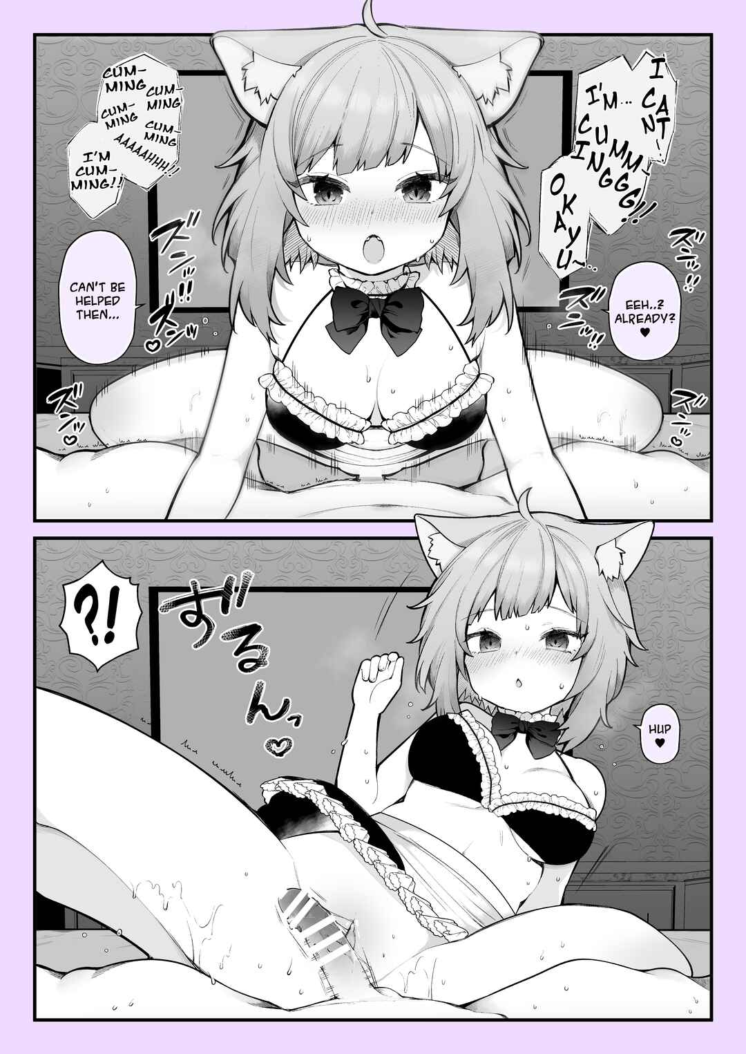 Page 3 Chapter 20 Nagase Tooru no Teiten Eromanga-shuu