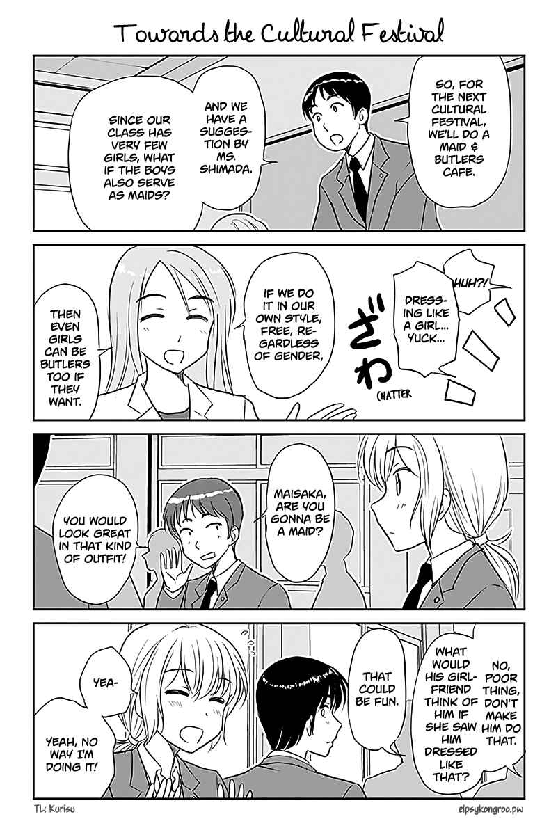 Page 1 Chapter 530 A Maiden in Love with a Maiden Boy