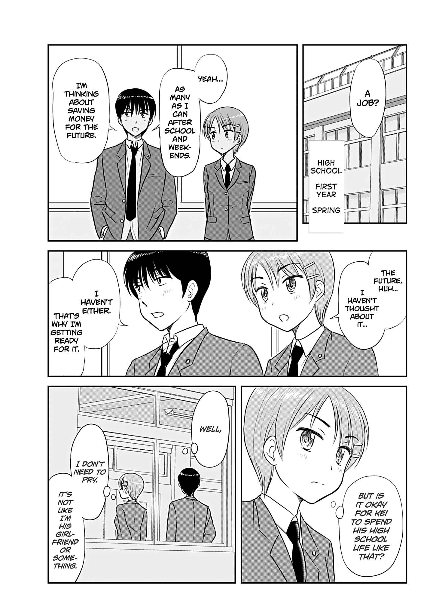 Page 15 Chapter 360.1 A Maiden in Love with a Maiden Boy