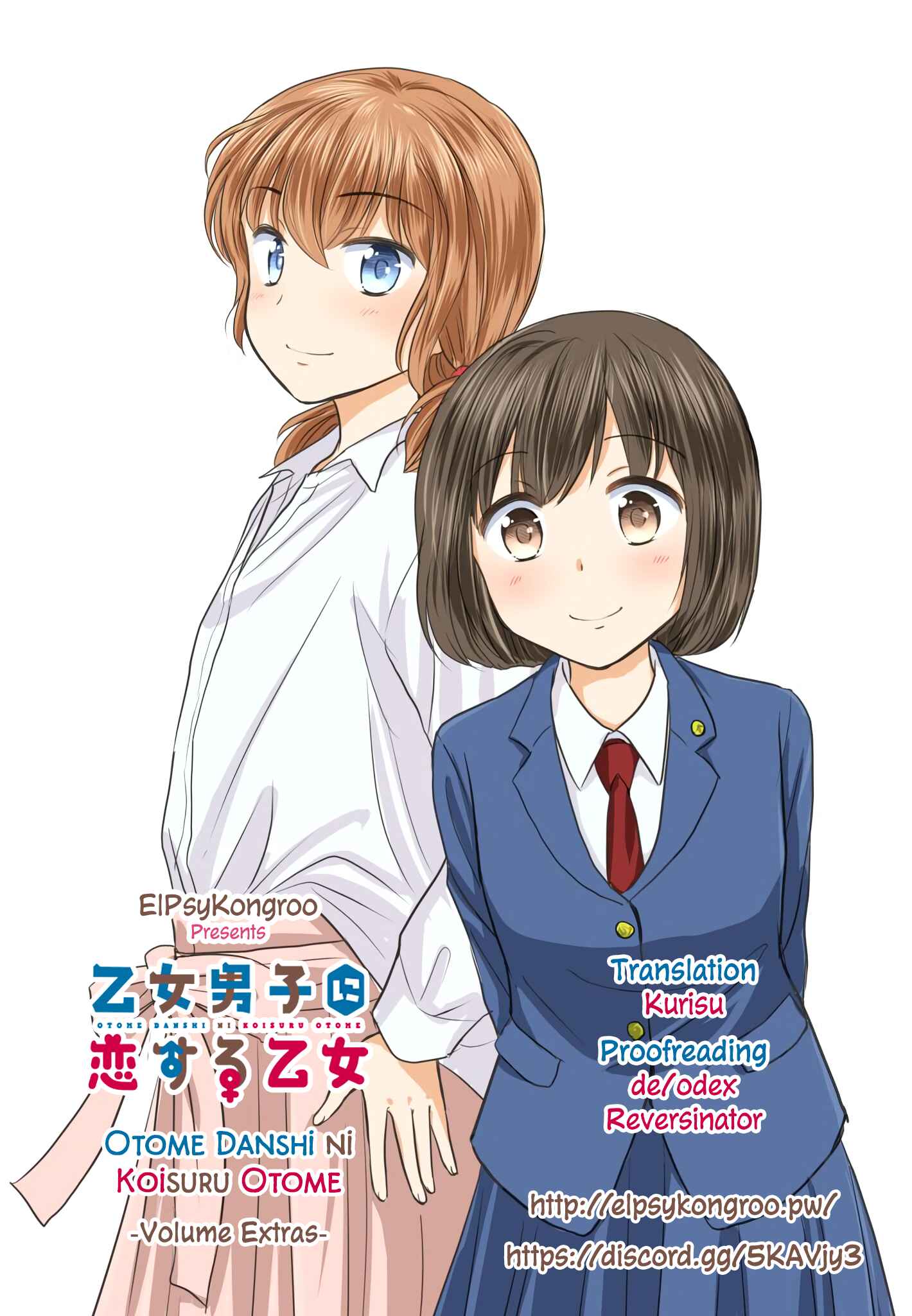 Page 29 Chapter 360.1 A Maiden in Love with a Maiden Boy