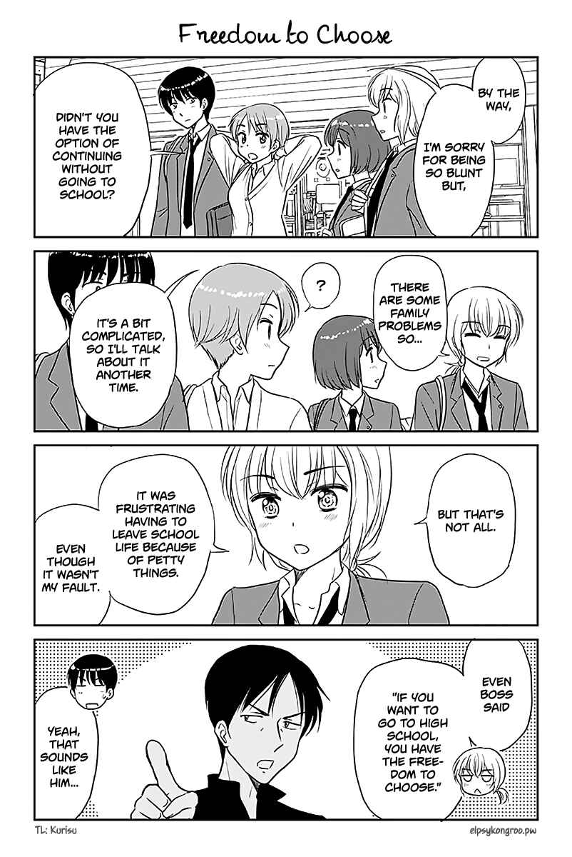 Page 1 Chapter 539 A Maiden in Love with a Maiden Boy
