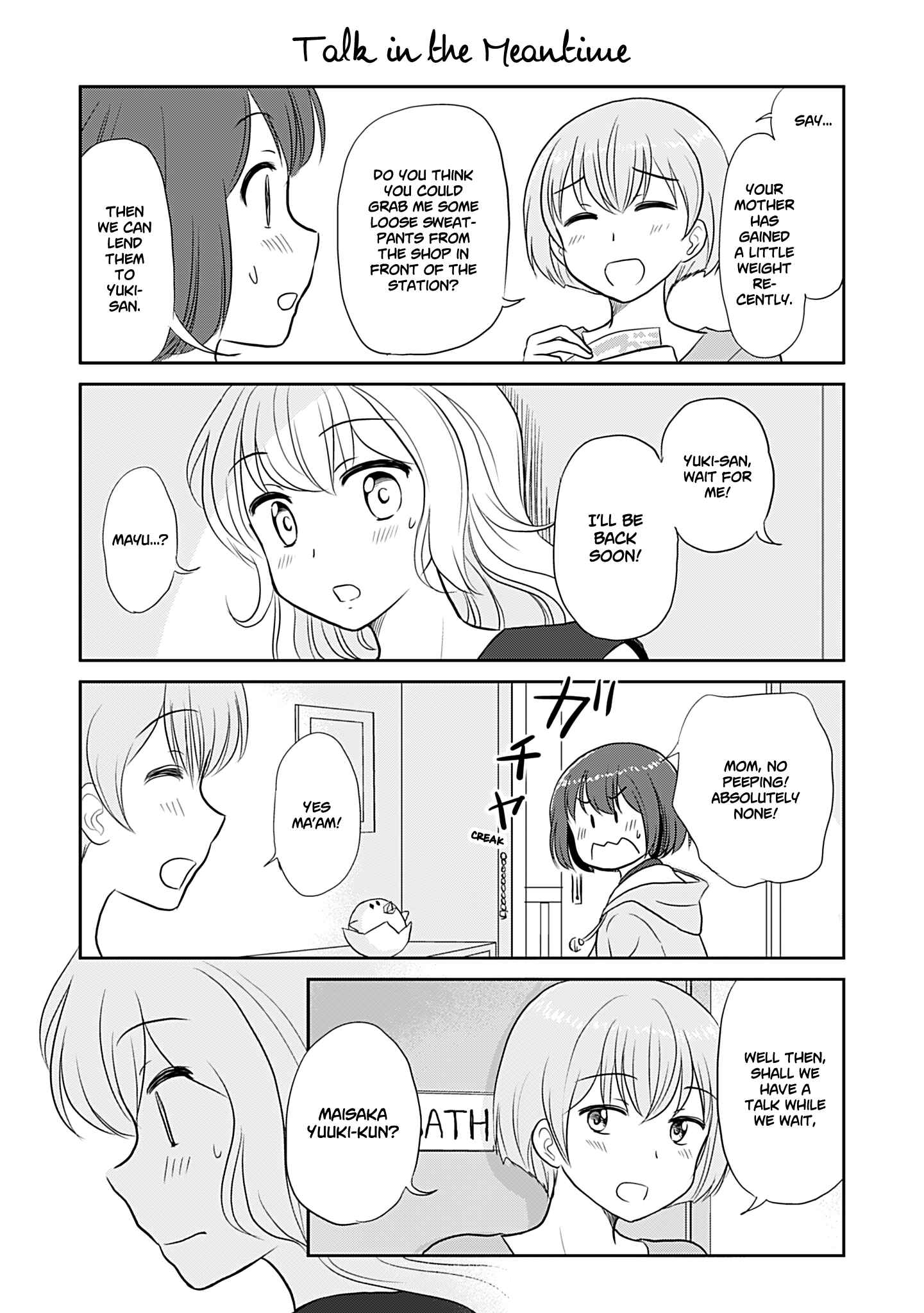 Page 1 Chapter 210 A Maiden in Love with a Maiden Boy