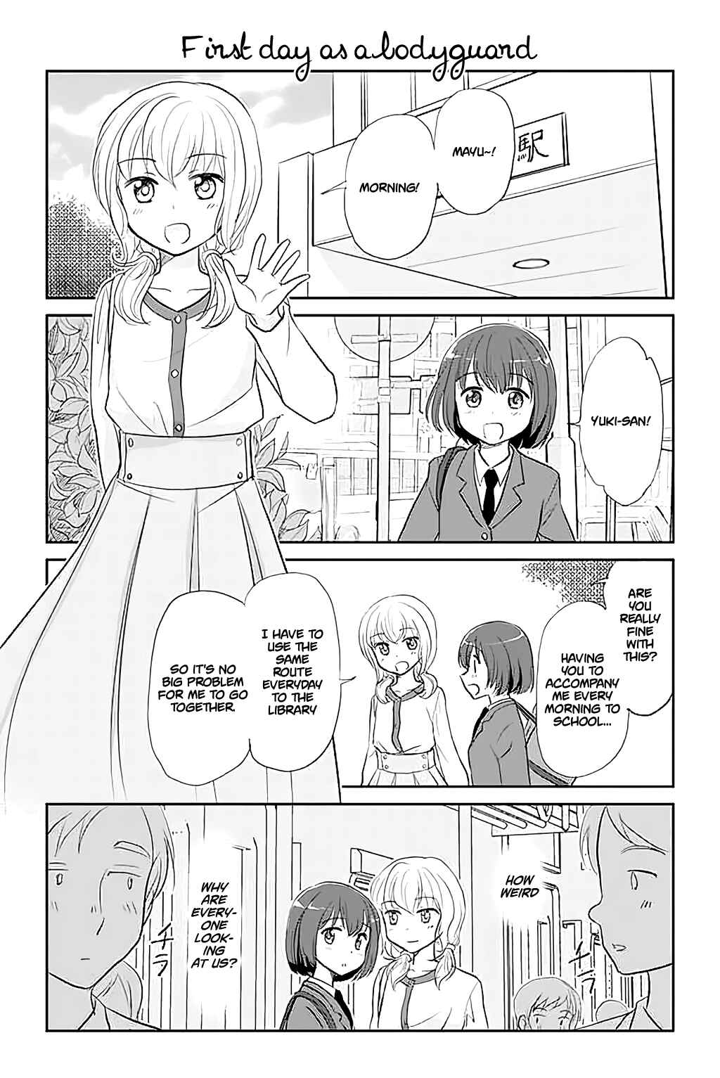 Page 1 Chapter 15 A Maiden in Love with a Maiden Boy
