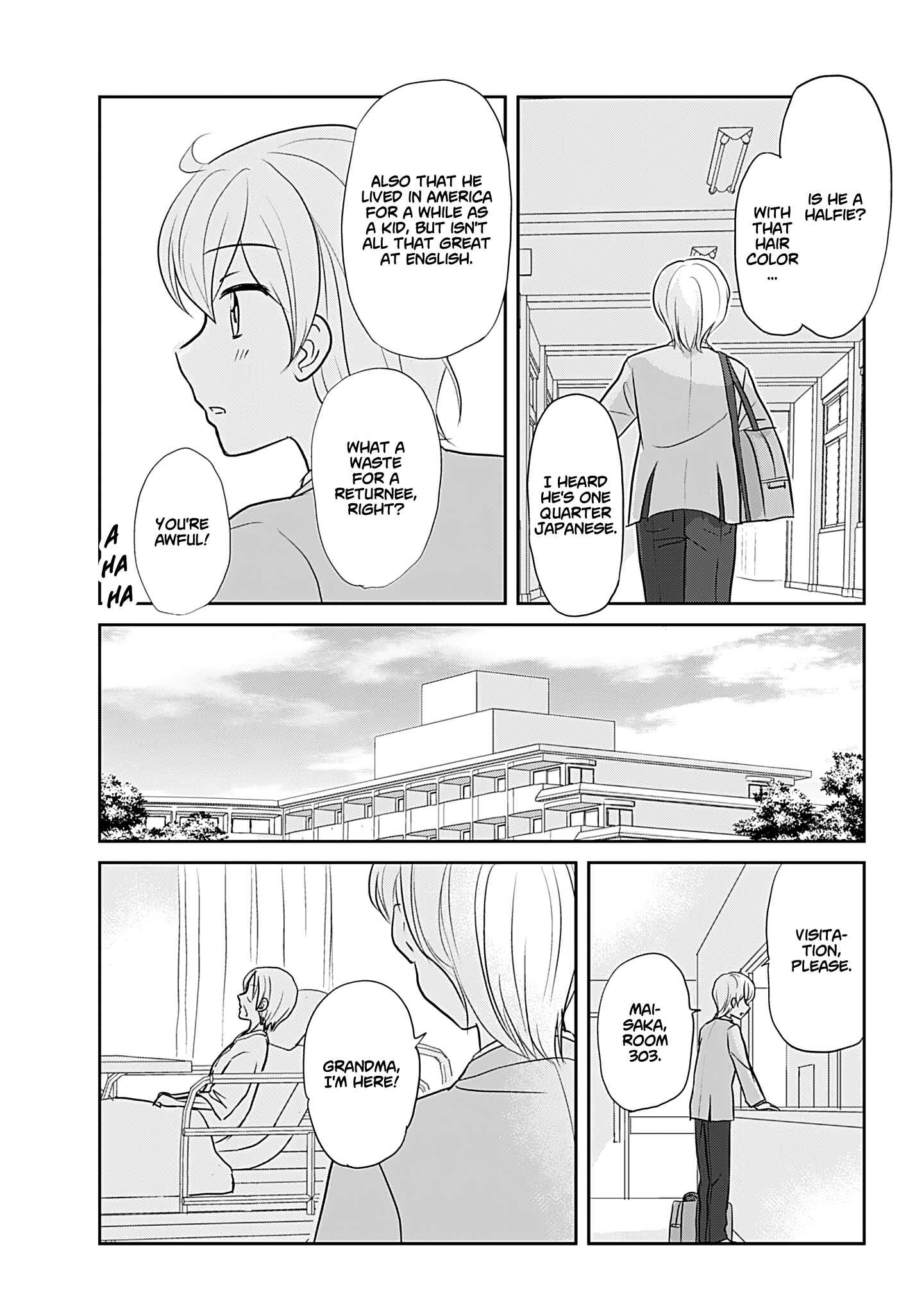 Page 14 Chapter 240.1 A Maiden in Love with a Maiden Boy