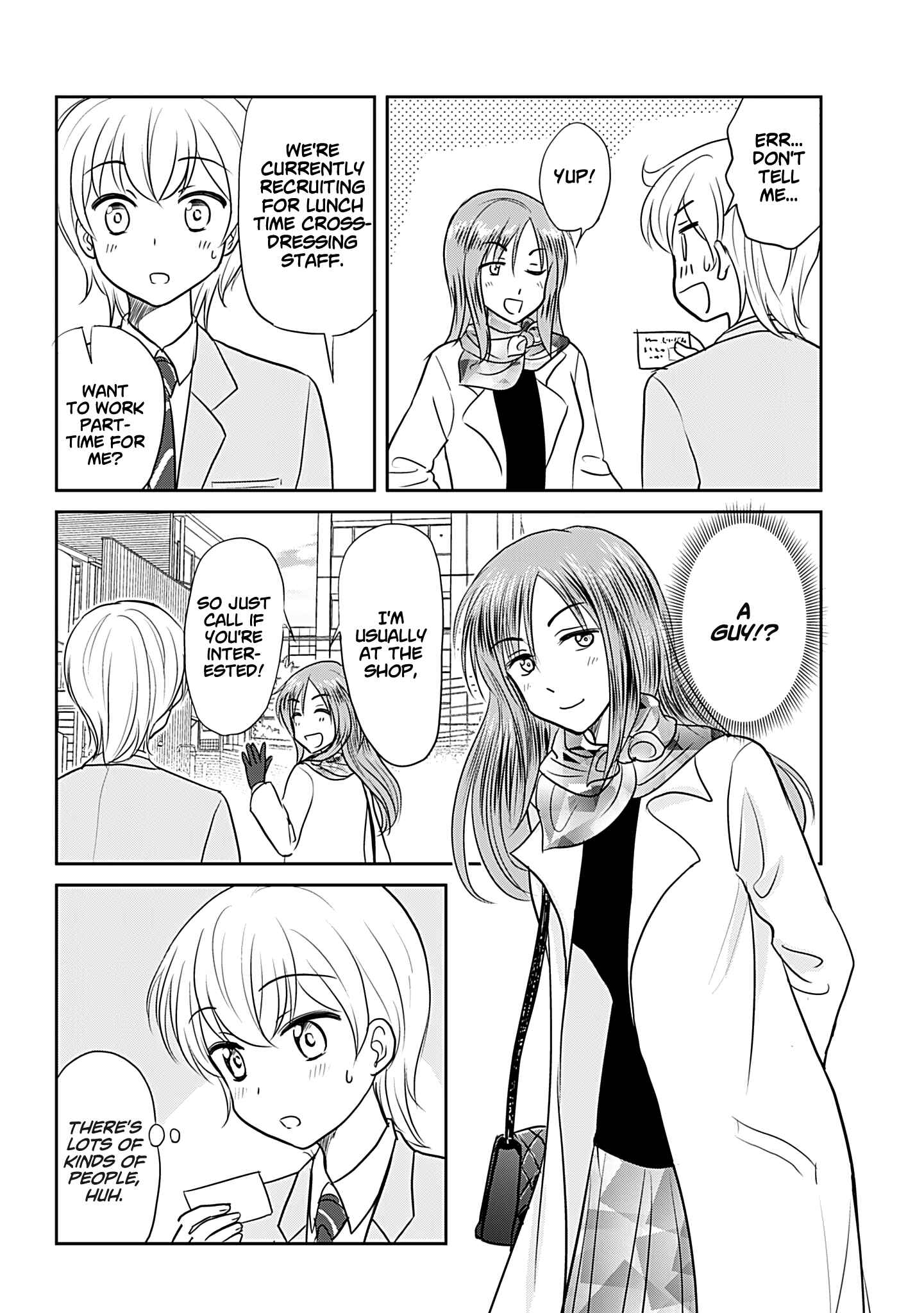 Page 19 Chapter 240.1 A Maiden in Love with a Maiden Boy