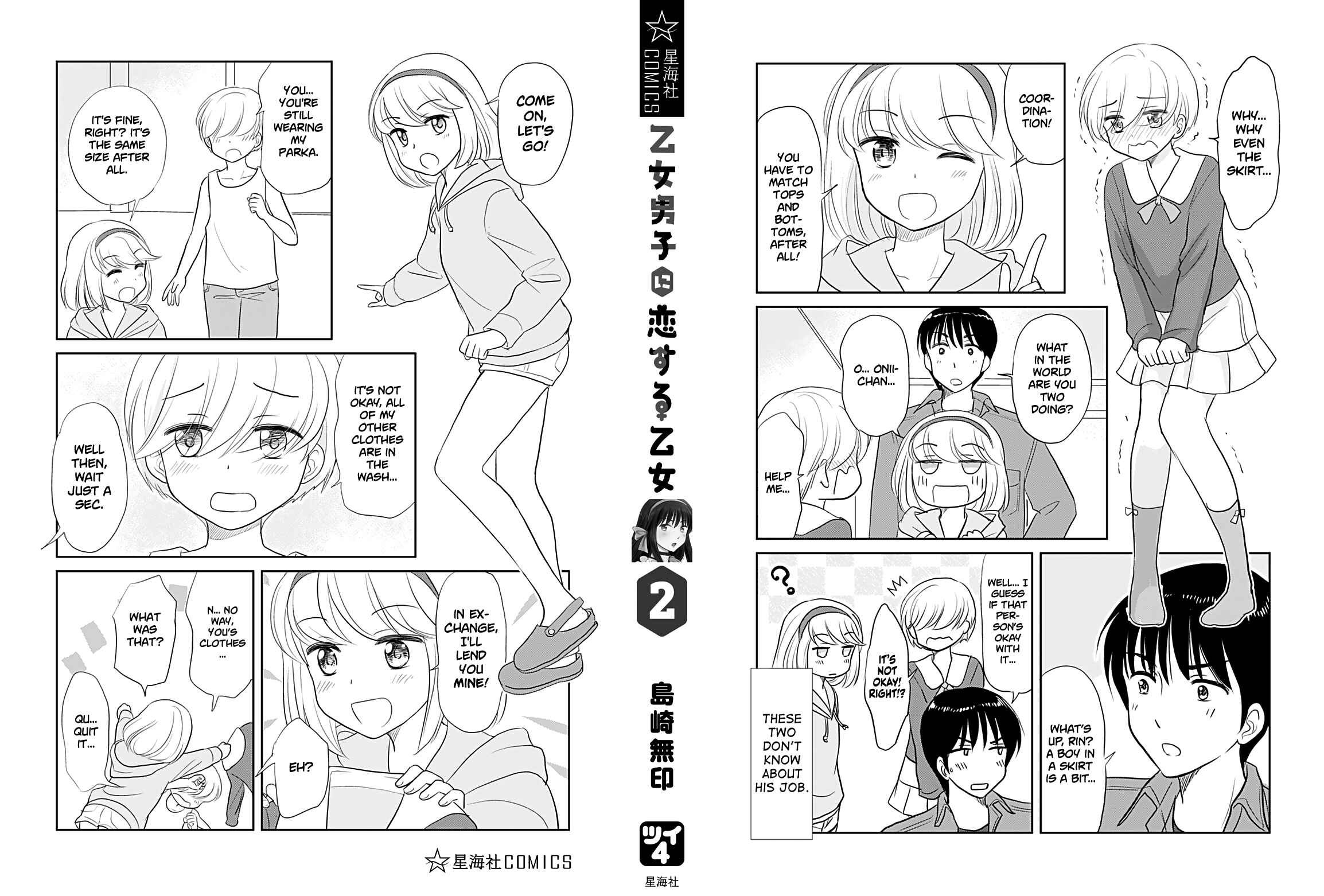 Page 29 Chapter 240.1 A Maiden in Love with a Maiden Boy