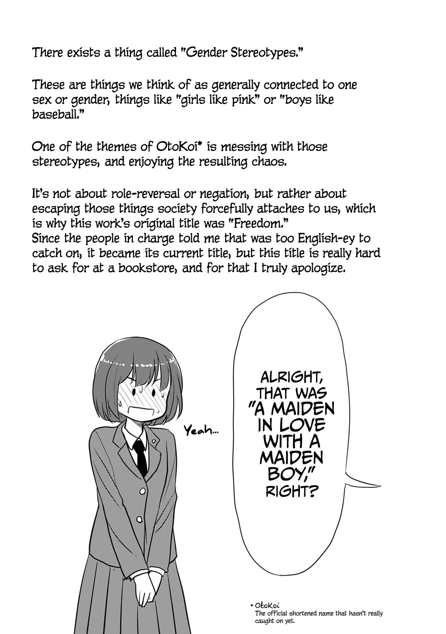 Page 5 Chapter 240.1 A Maiden in Love with a Maiden Boy