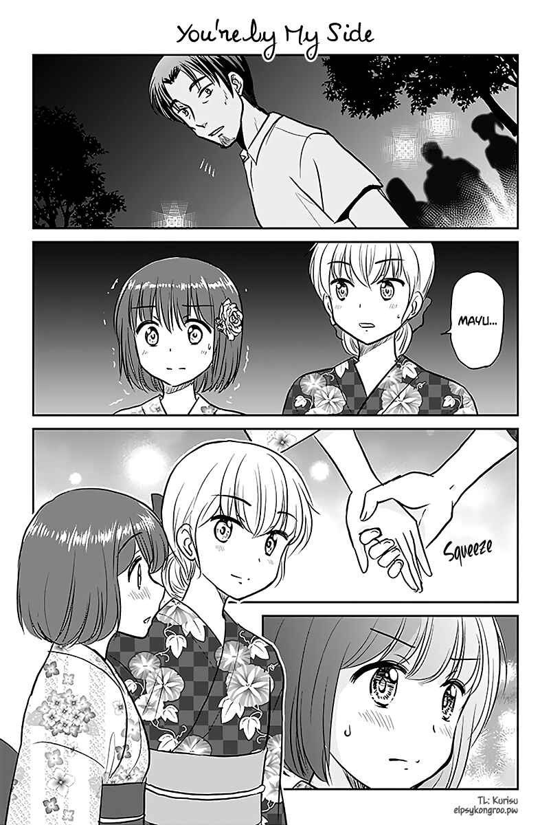Page 1 Chapter 483 A Maiden in Love with a Maiden Boy