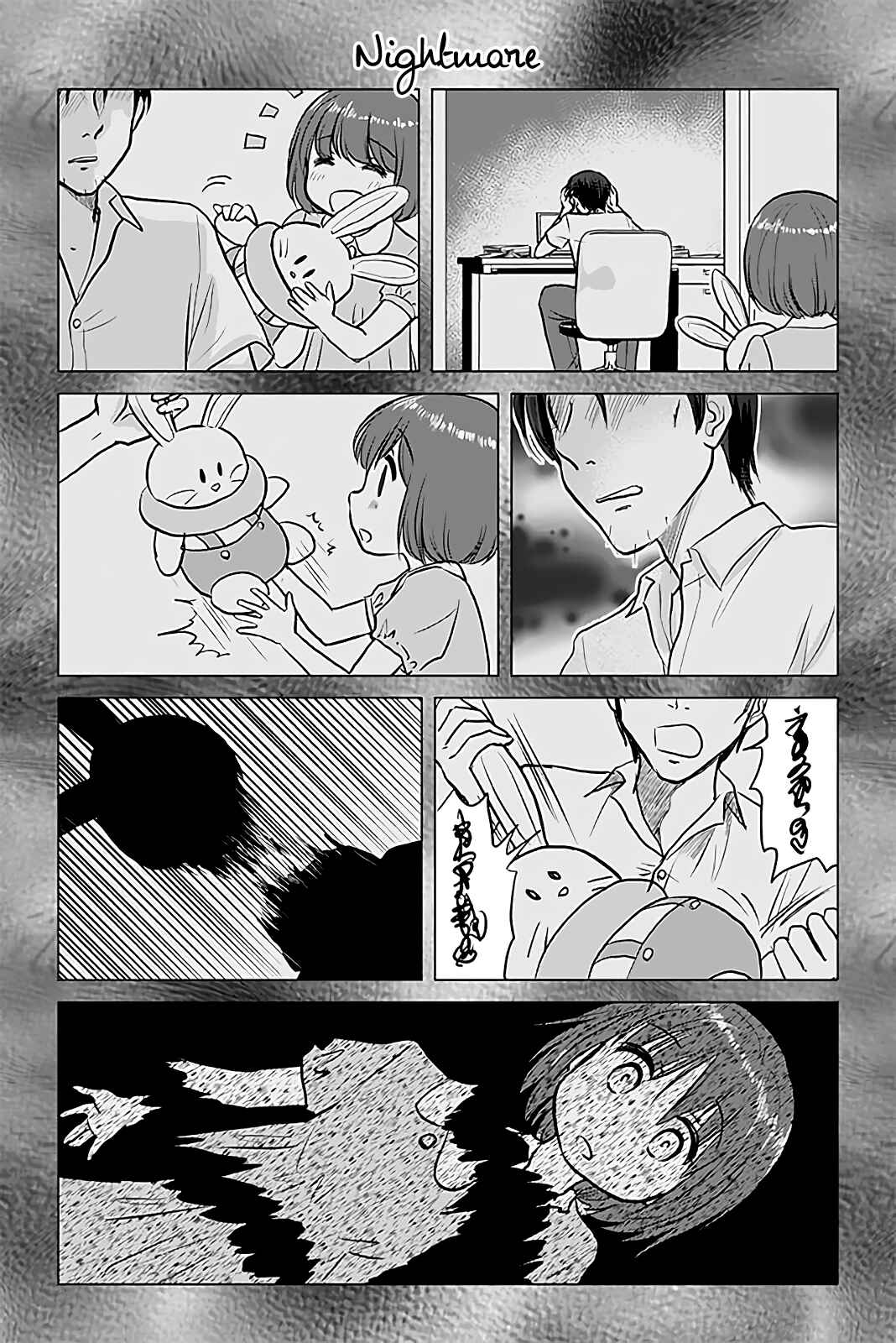 Page 1 Chapter 470 A Maiden in Love with a Maiden Boy