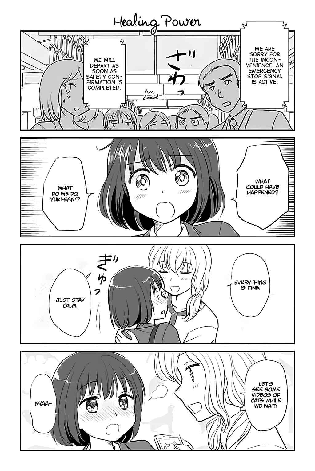 Page 1 Chapter 18 A Maiden in Love with a Maiden Boy