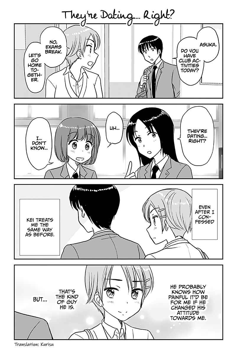 Page 1 Chapter 575 A Maiden in Love with a Maiden Boy