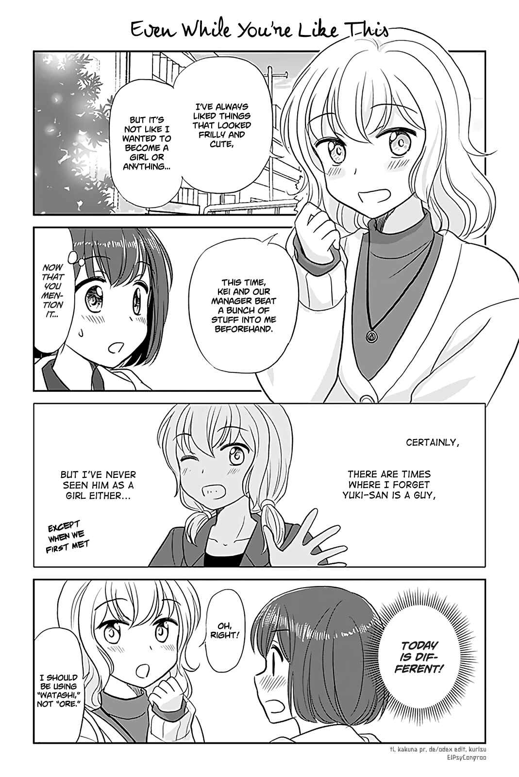 Page 1 Chapter 203 A Maiden in Love with a Maiden Boy