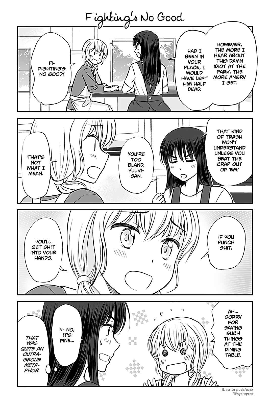 Page 1 Chapter 310 A Maiden in Love with a Maiden Boy