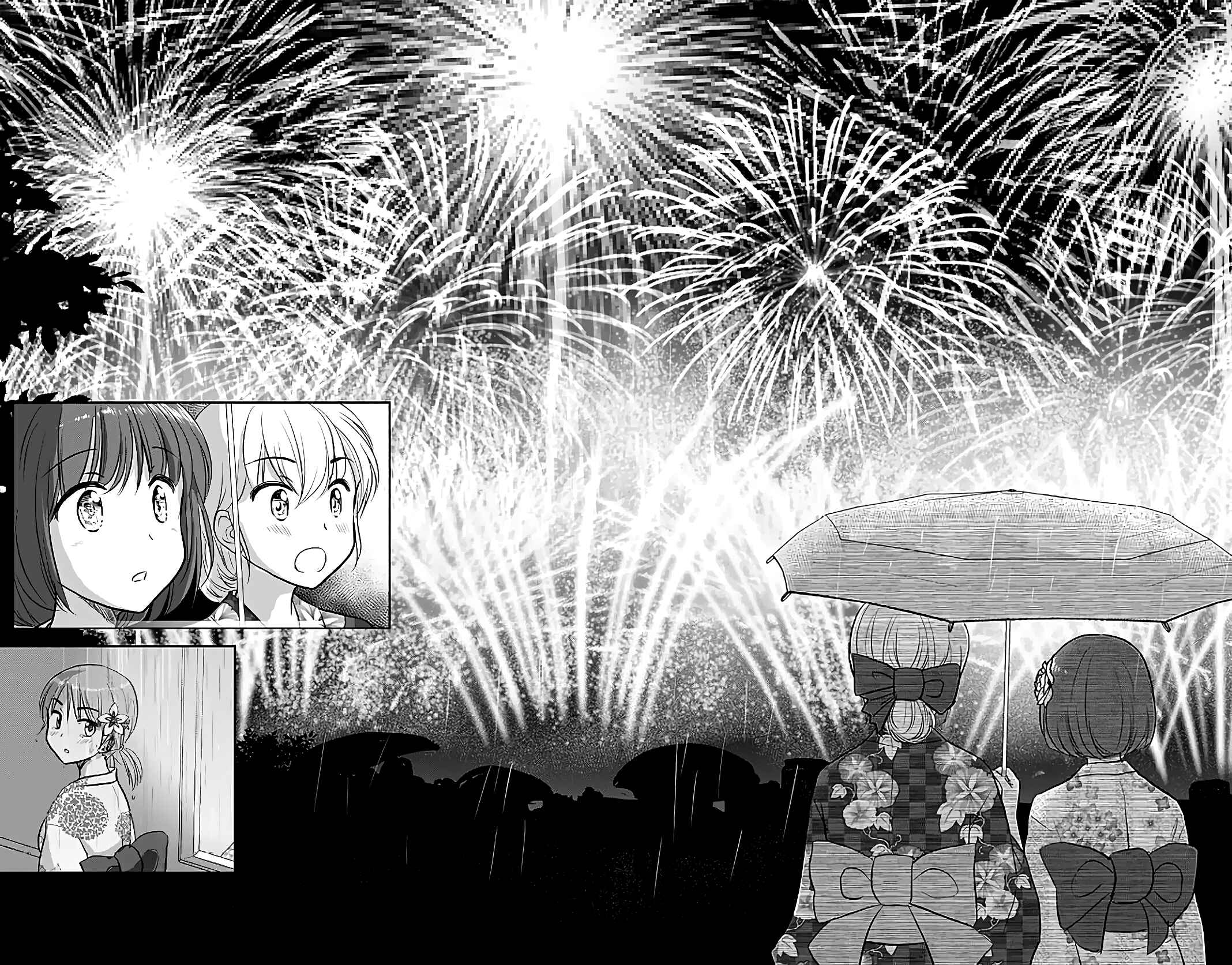 Page 1 Chapter 475.5 A Maiden in Love with a Maiden Boy