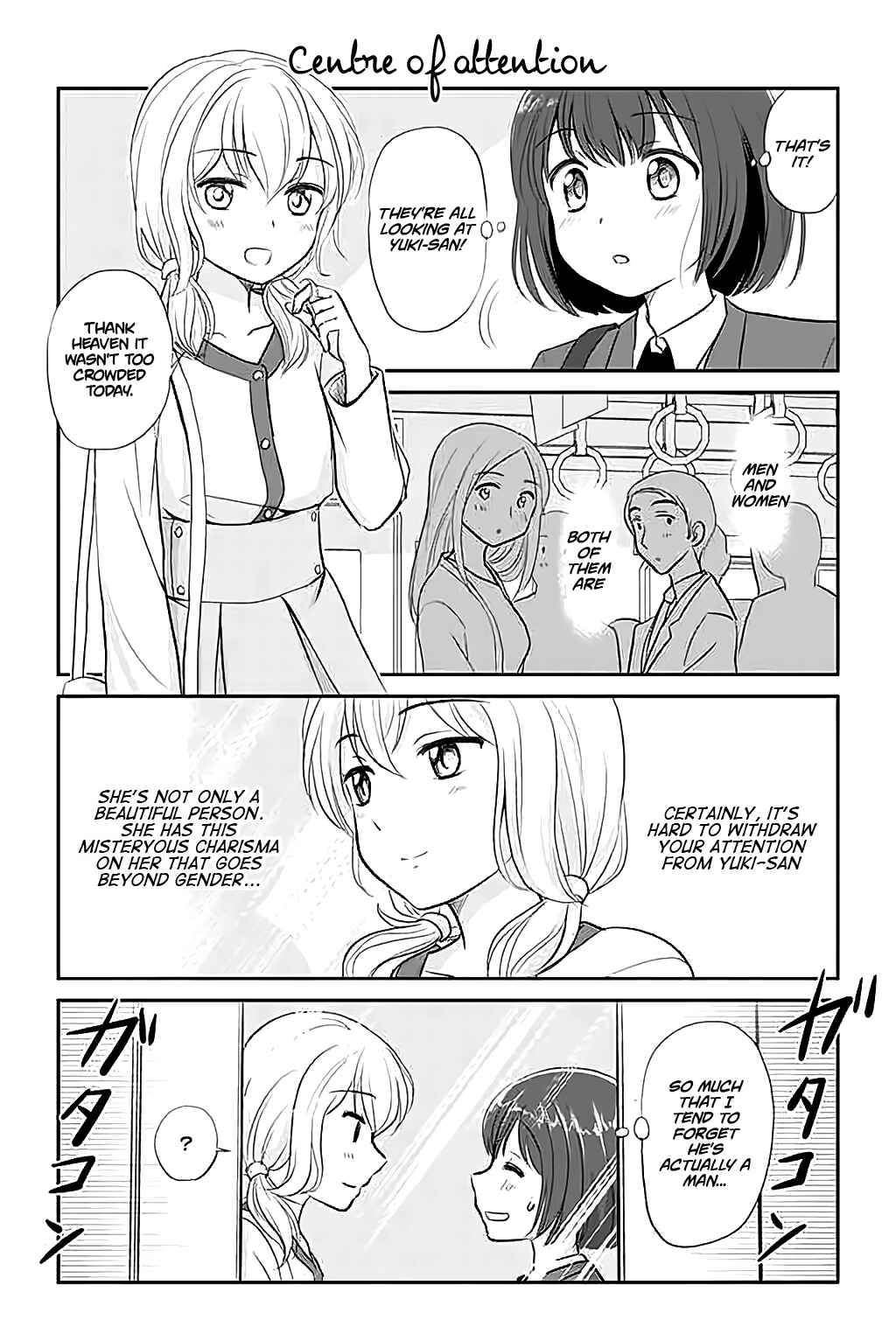Page 1 Chapter 16 A Maiden in Love with a Maiden Boy