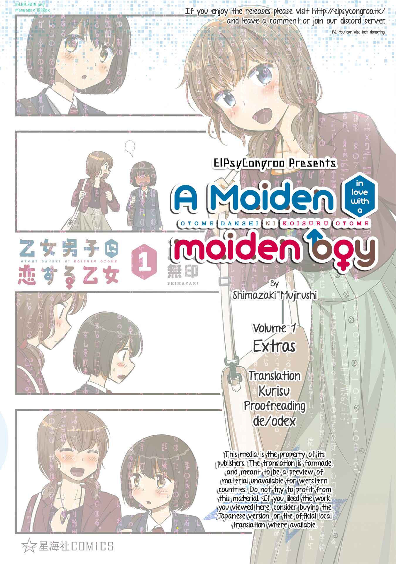 Page 1 Chapter 120.5 A Maiden in Love with a Maiden Boy