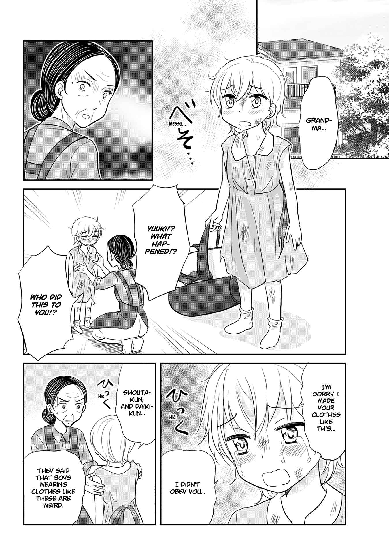 Page 20 Chapter 120.5 A Maiden in Love with a Maiden Boy