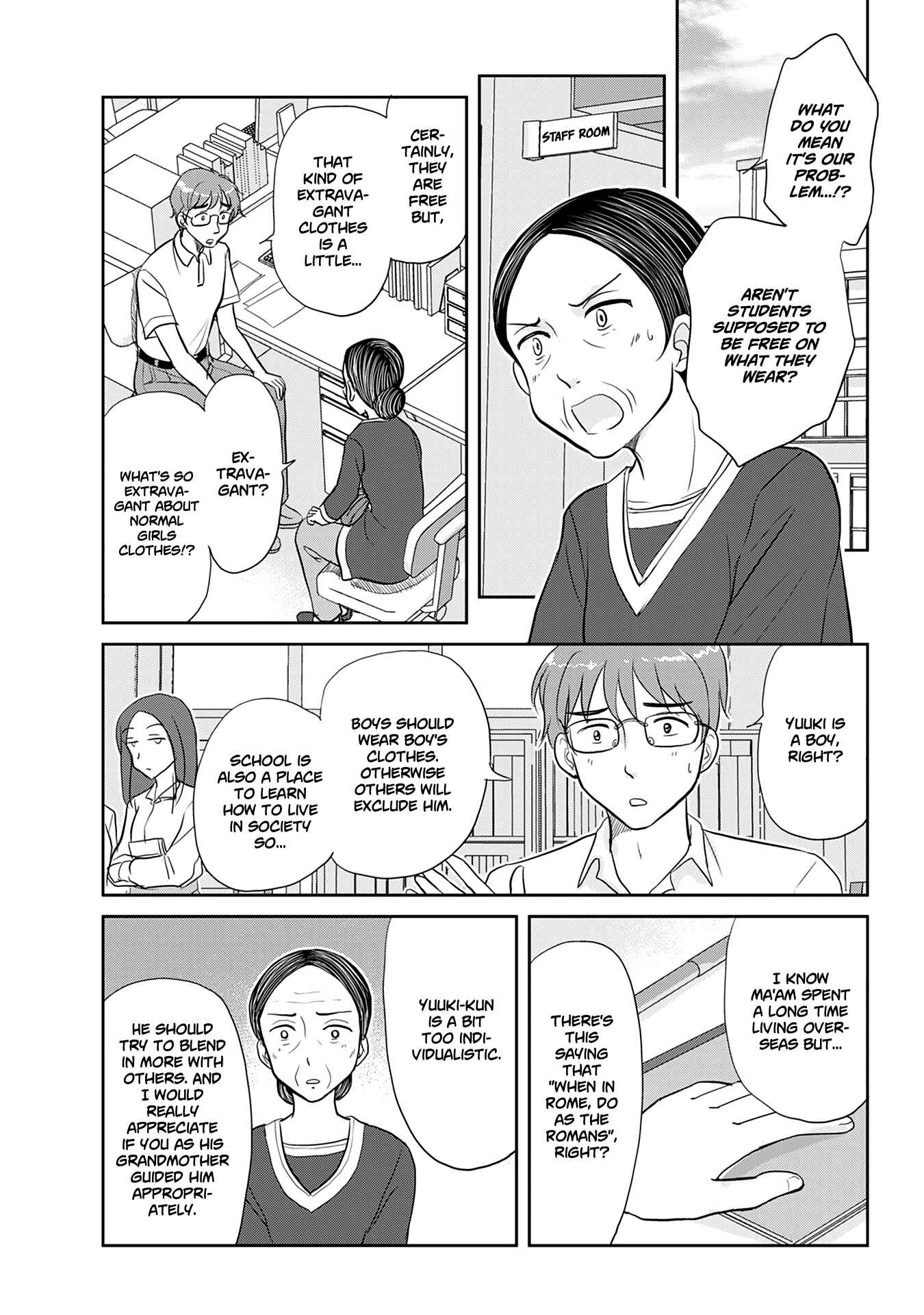 Page 21 Chapter 120.5 A Maiden in Love with a Maiden Boy