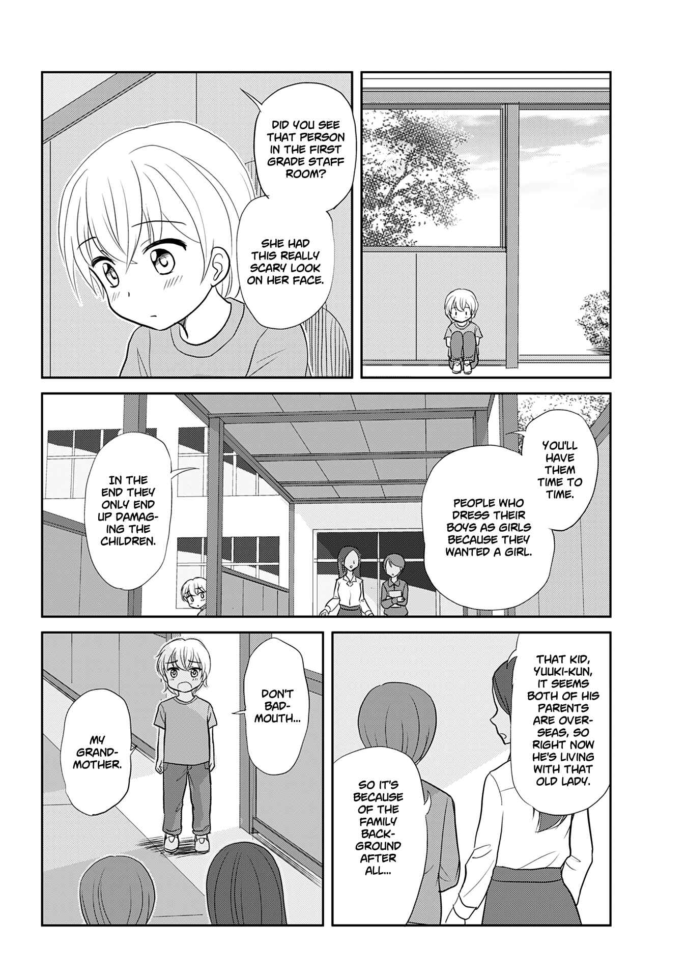 Page 22 Chapter 120.5 A Maiden in Love with a Maiden Boy