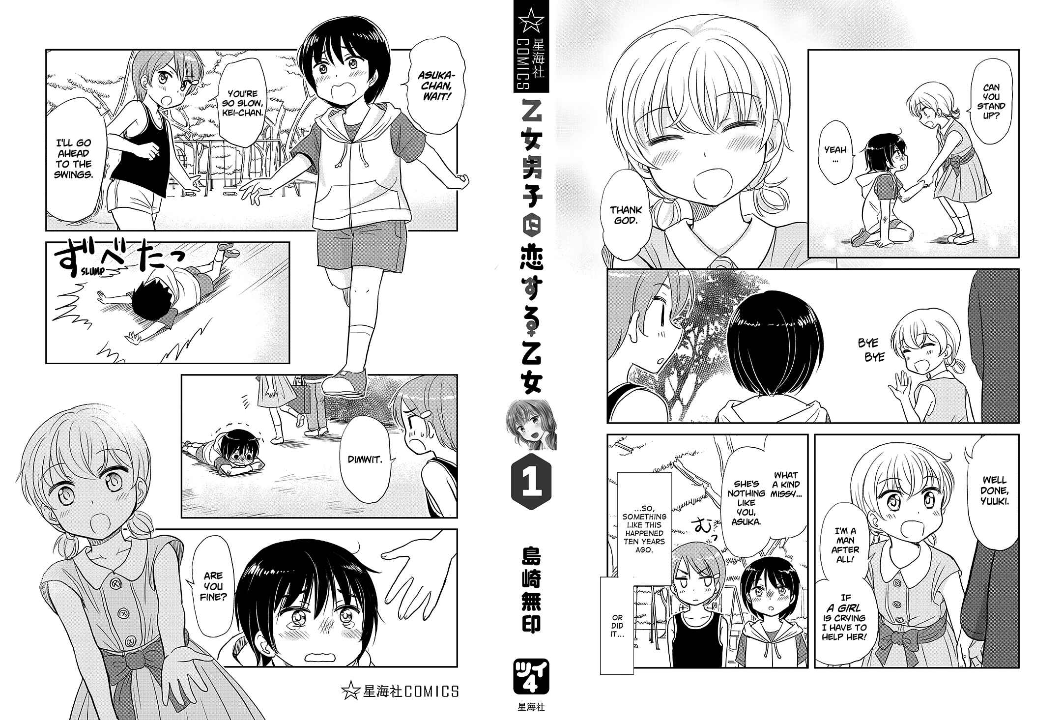 Page 30 Chapter 120.5 A Maiden in Love with a Maiden Boy