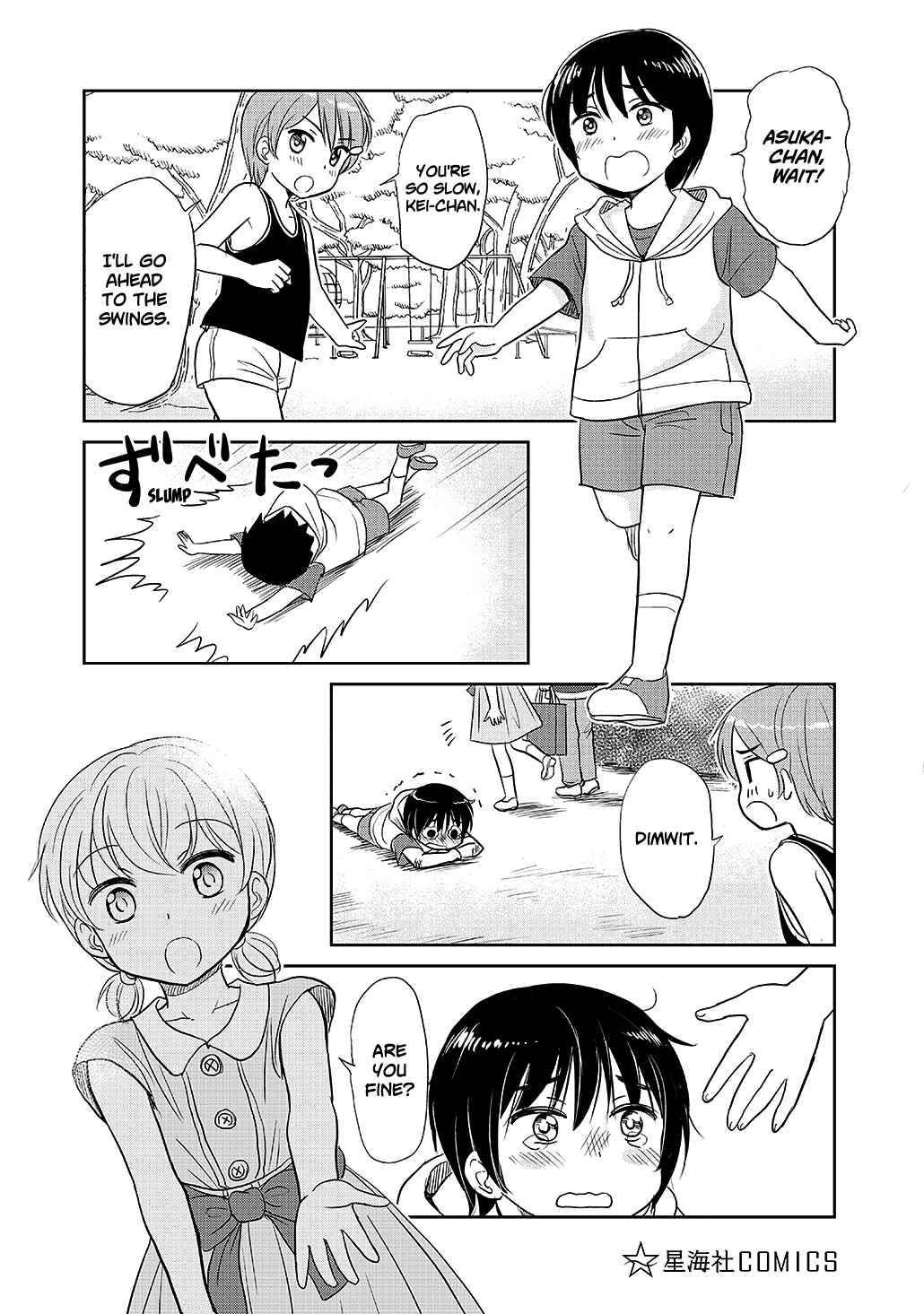 Page 31 Chapter 120.5 A Maiden in Love with a Maiden Boy