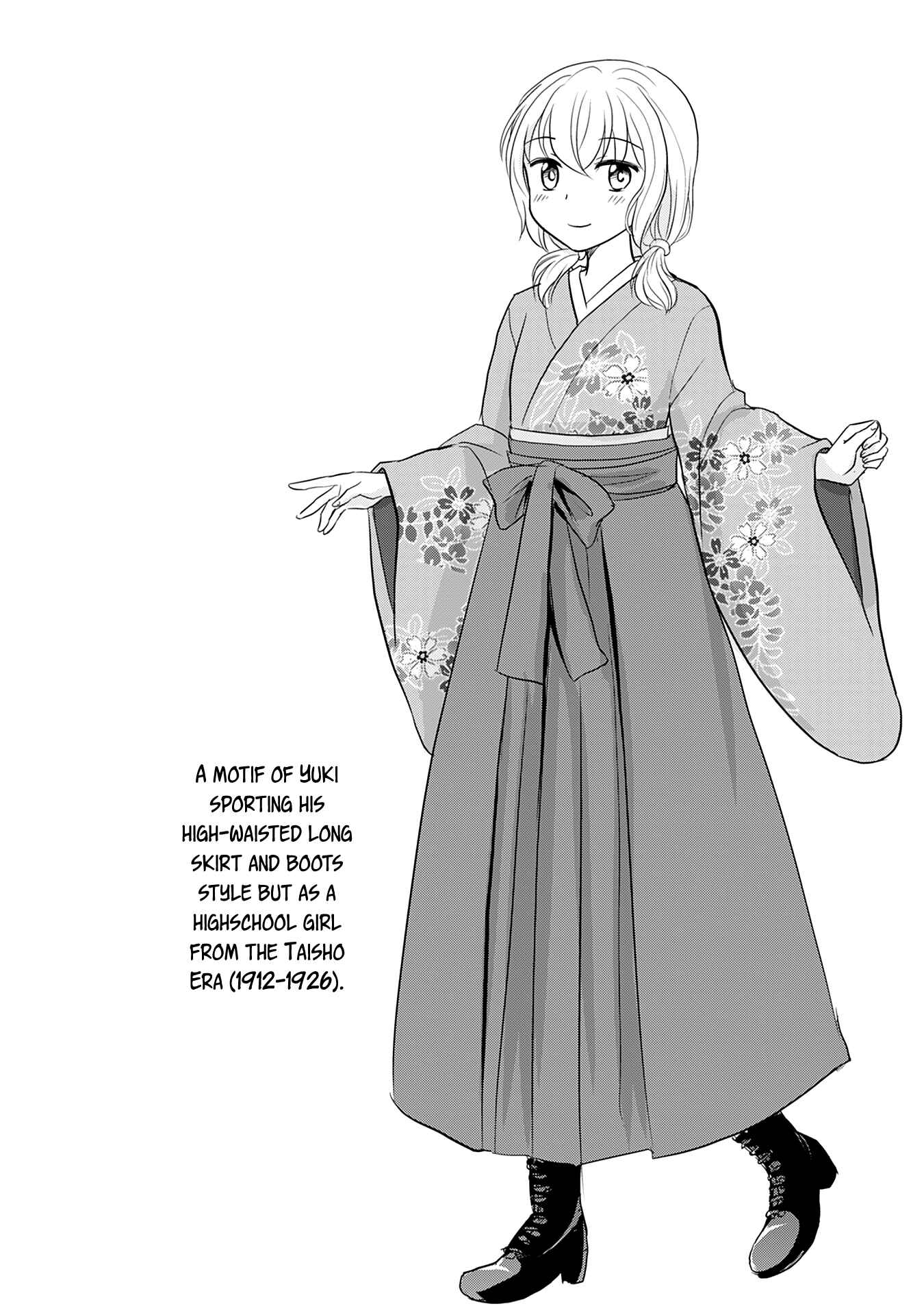 Page 7 Chapter 120.5 A Maiden in Love with a Maiden Boy