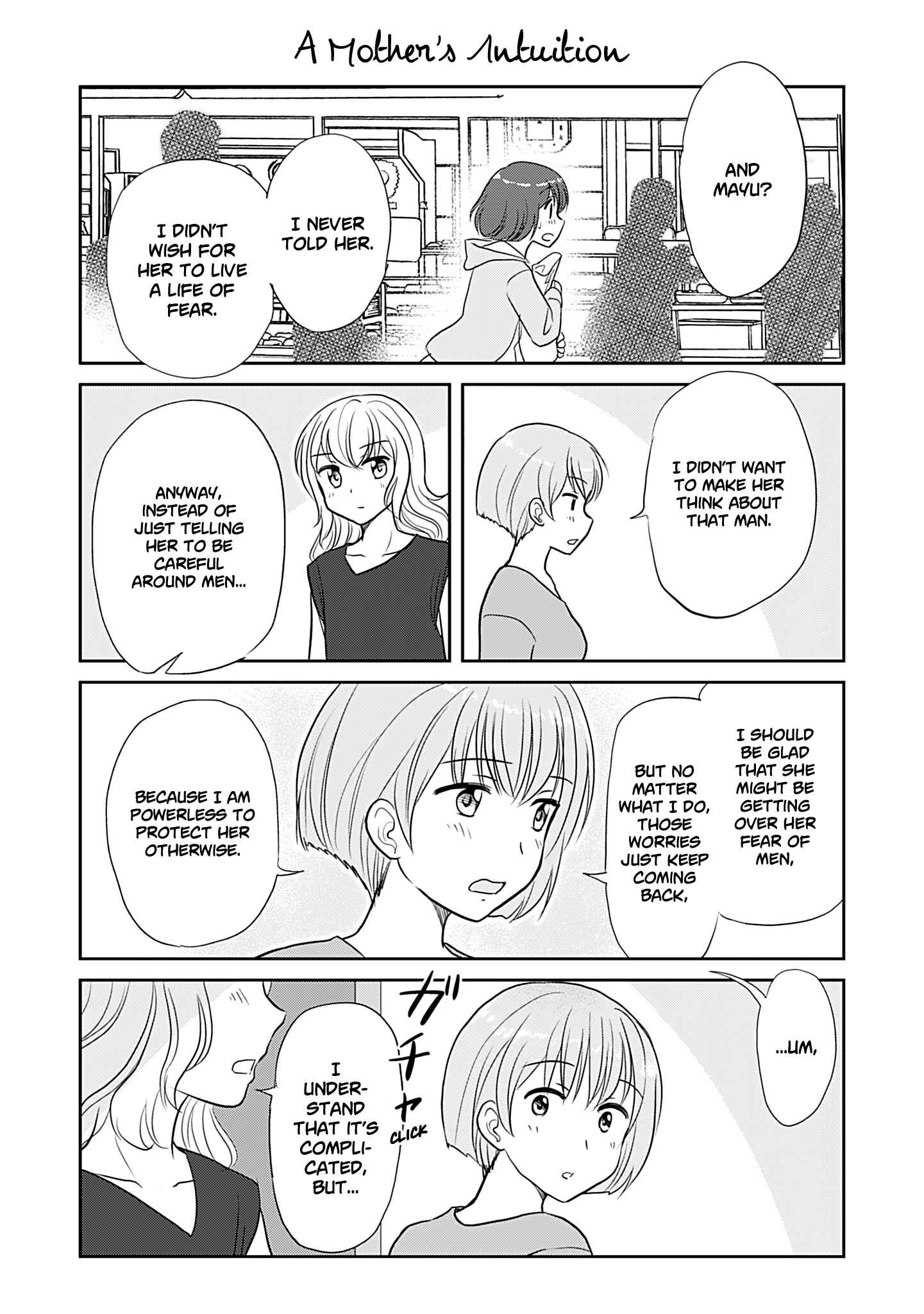 Page 1 Chapter 214 A Maiden in Love with a Maiden Boy
