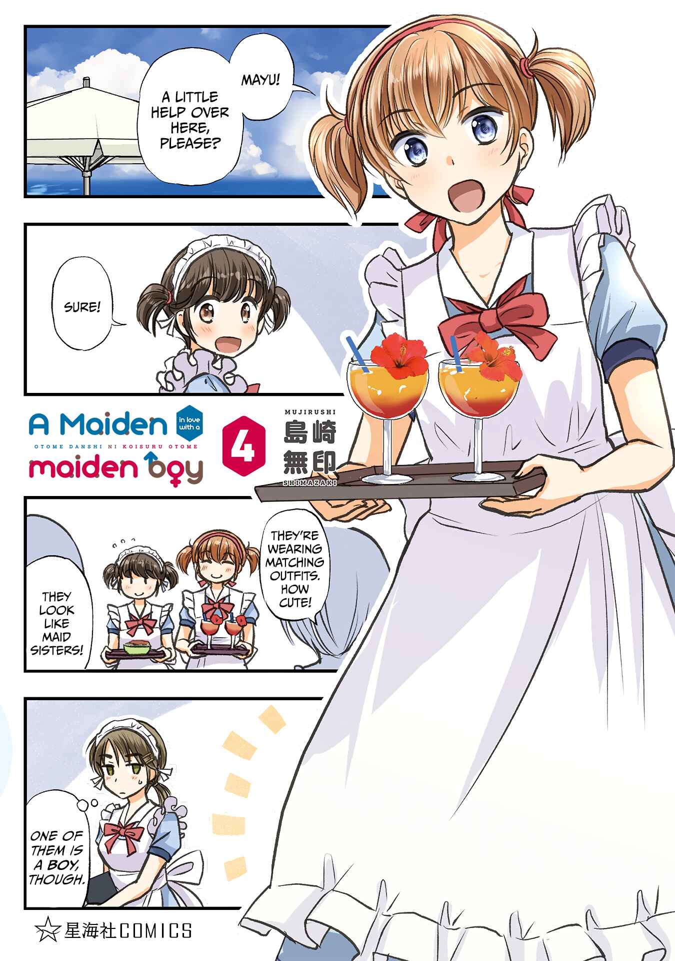 Page 1 Chapter 480.5 A Maiden in Love with a Maiden Boy