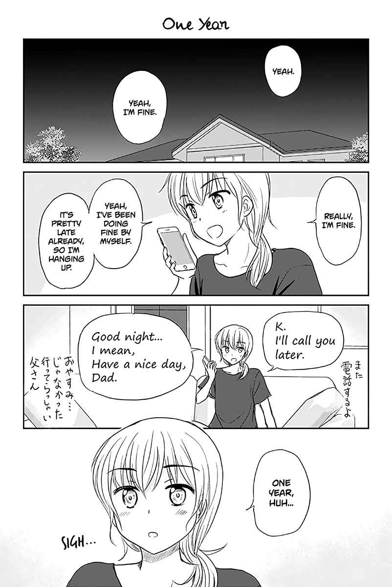 Page 1 Chapter 494 A Maiden in Love with a Maiden Boy