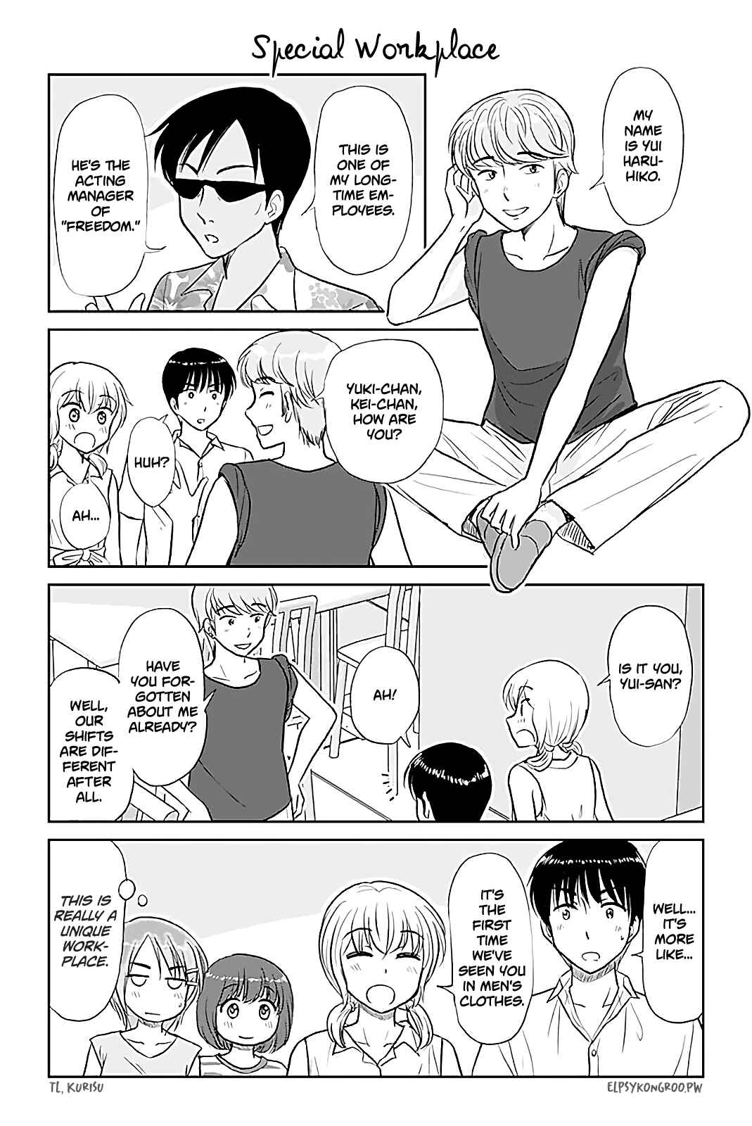 Page 1 Chapter 418 A Maiden in Love with a Maiden Boy
