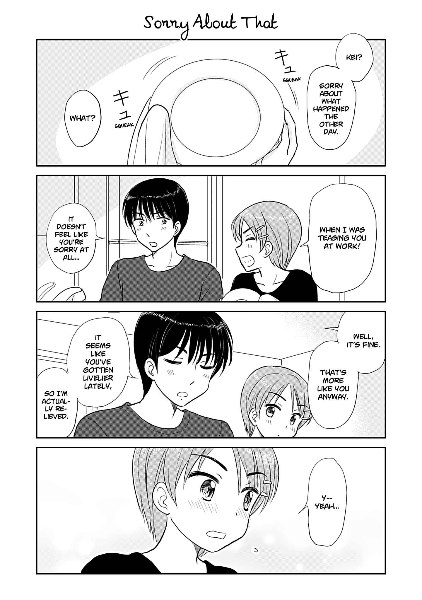 Page 1 Chapter 222 A Maiden in Love with a Maiden Boy