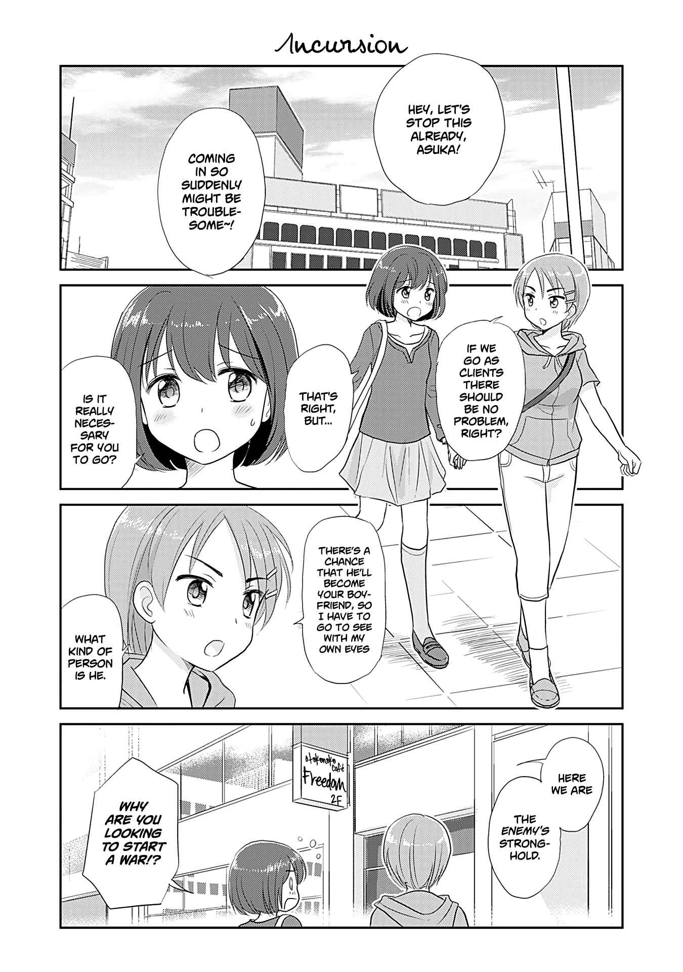 Page 1 Chapter 40 A Maiden in Love with a Maiden Boy